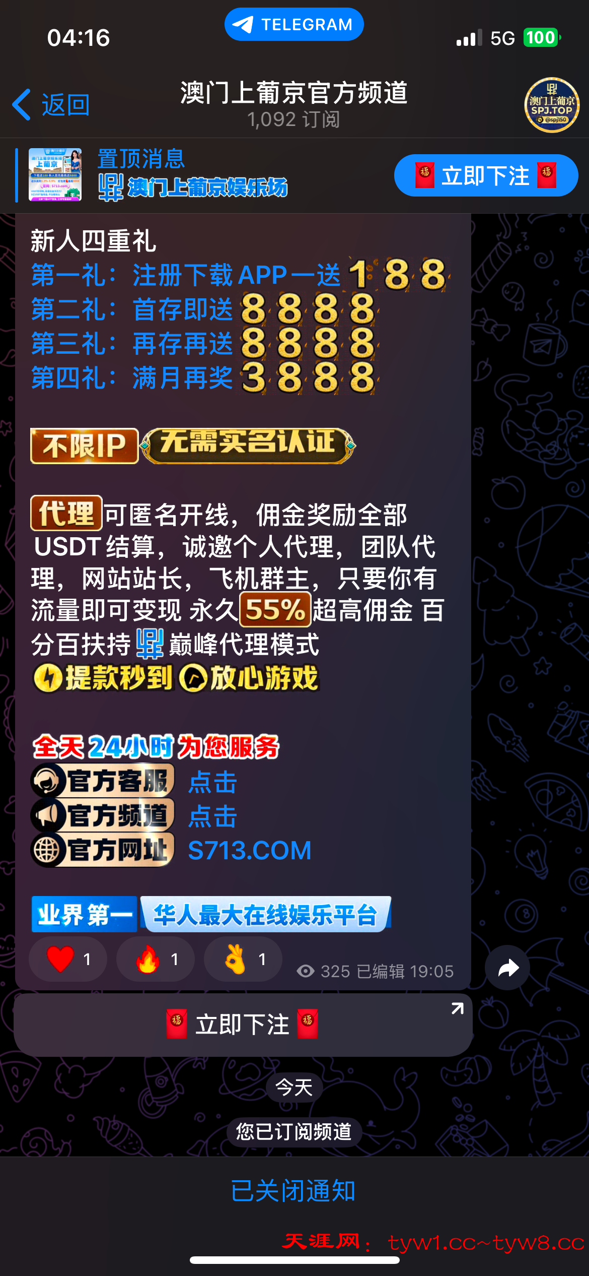 IMG_5660.png