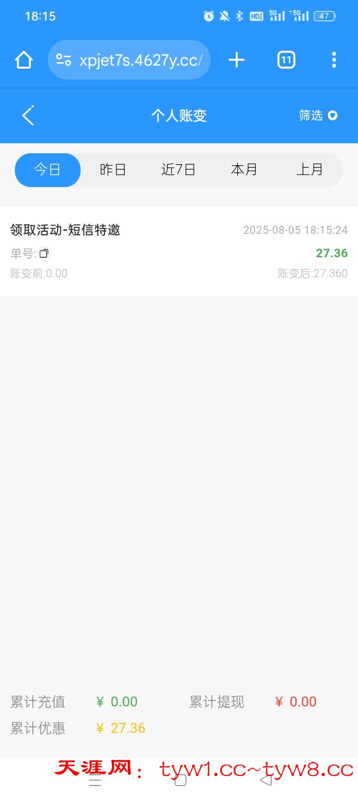 Screenshot_2025-08-05-18-15-45-70_40deb401b9ffe8e1df2f1cc5ba480b12.jpg