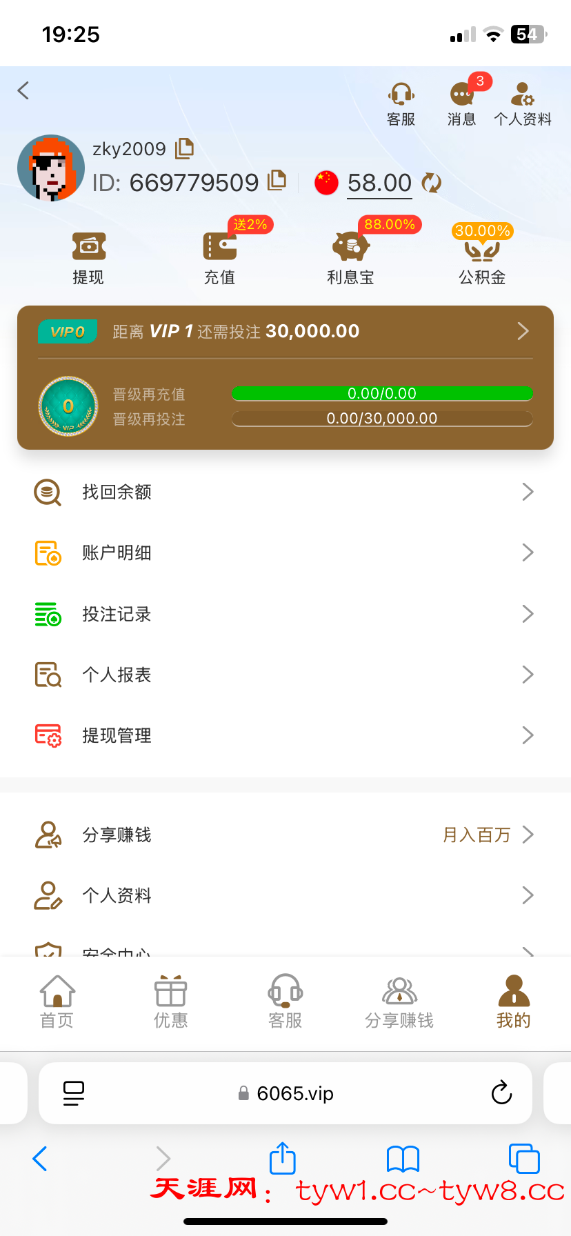 IMG_4834.png