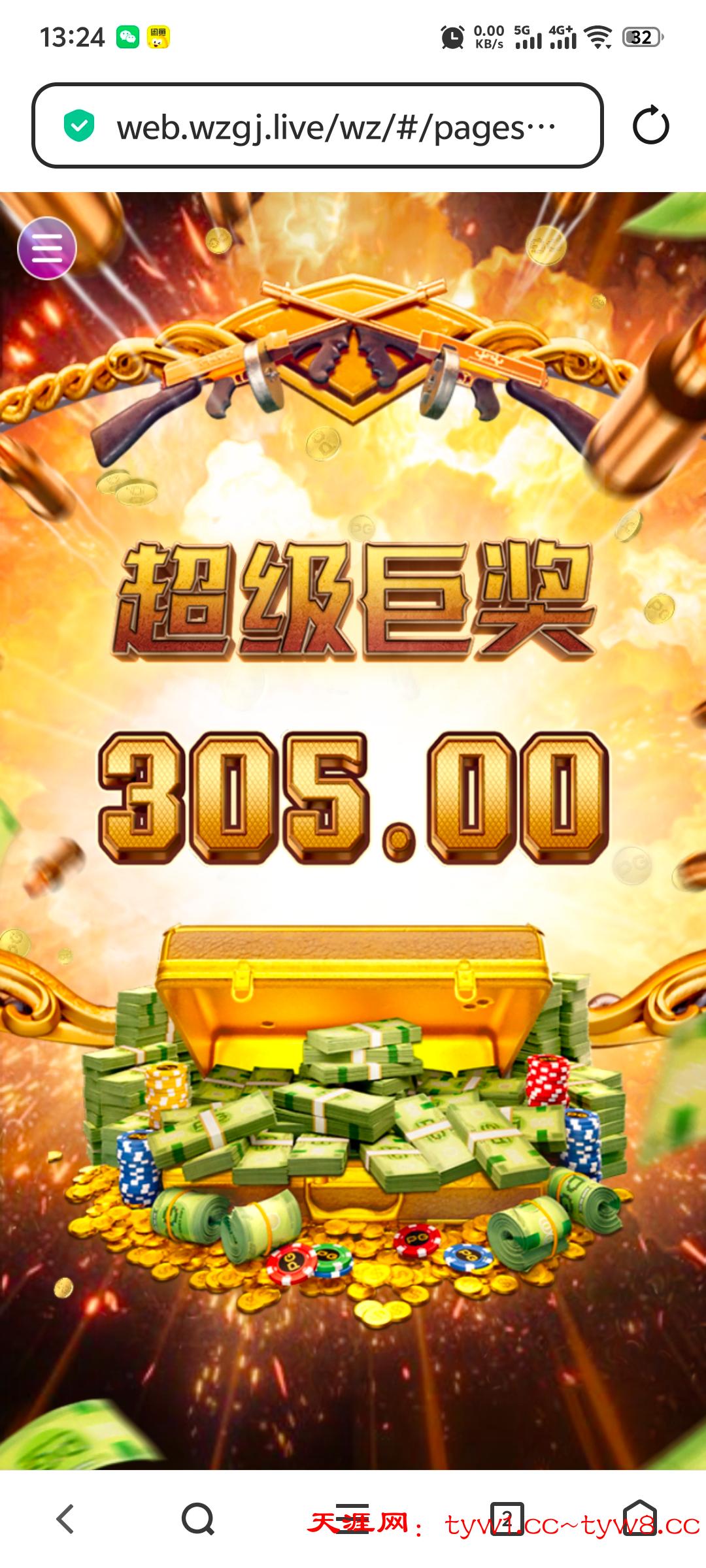 Screenshot_20250906_132444.jpg