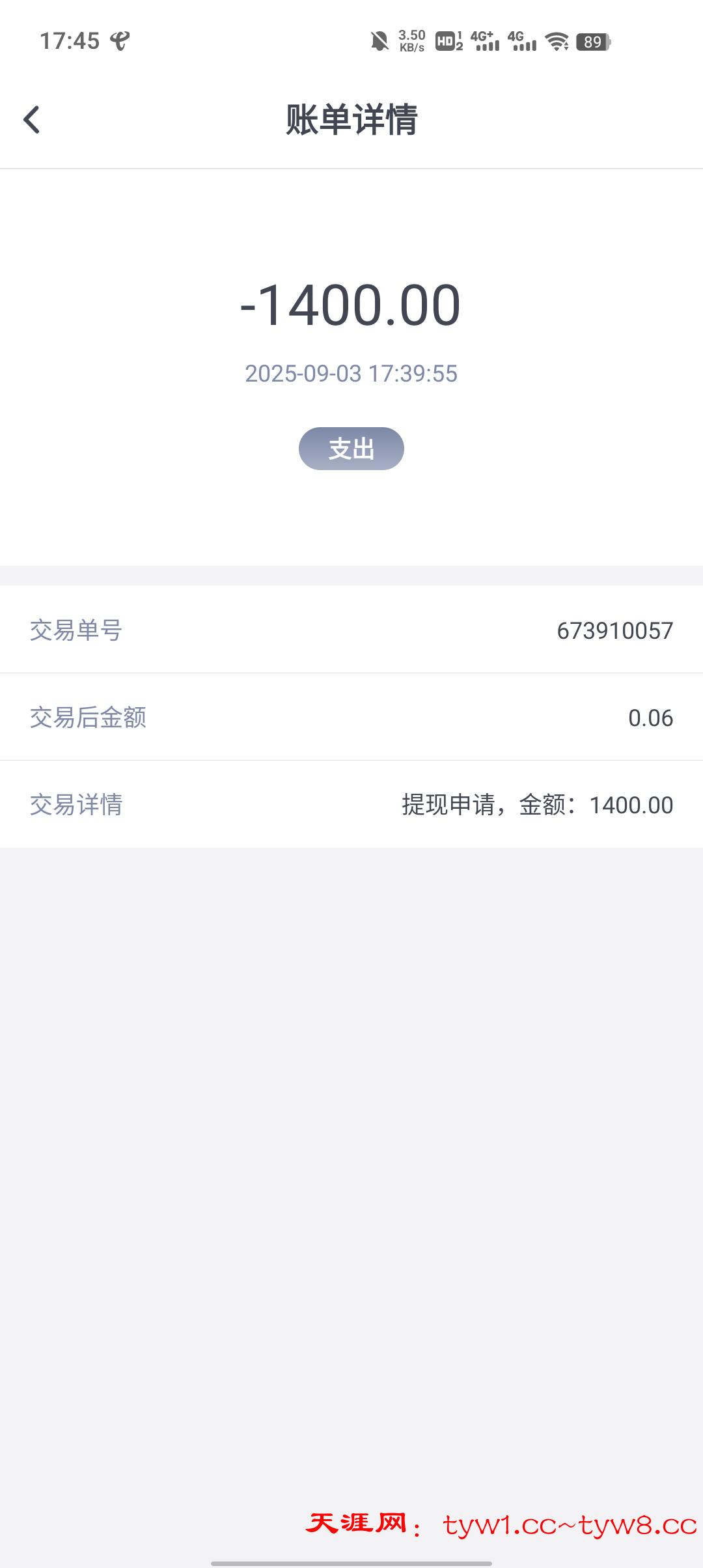 Screenshot_20250903_174533.jpg