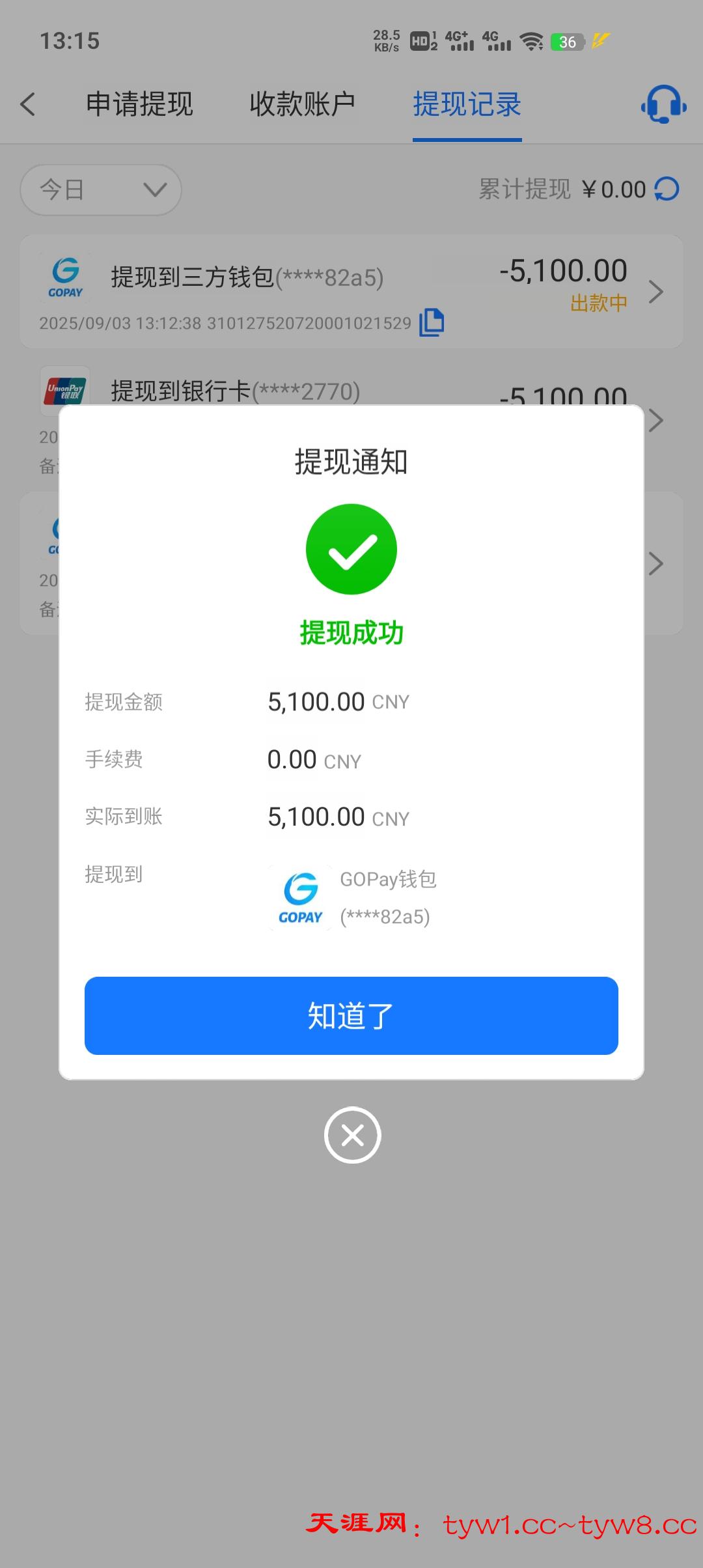 Screenshot_20250903_131520.jpg
