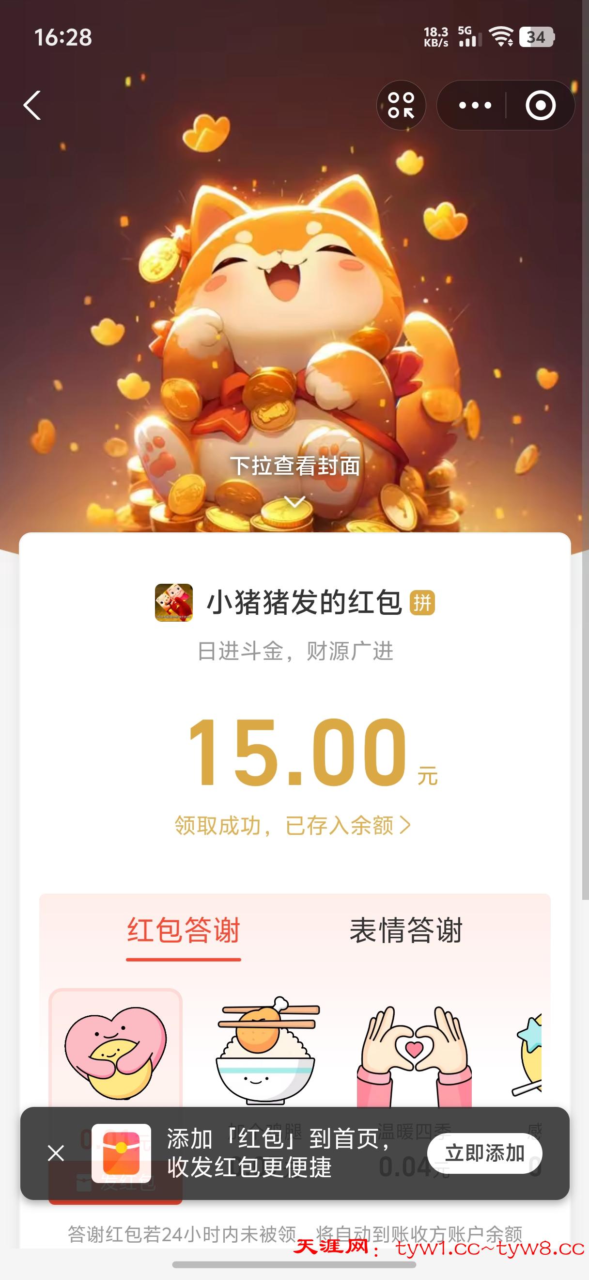 Screenshot_20250901_162845.jpg