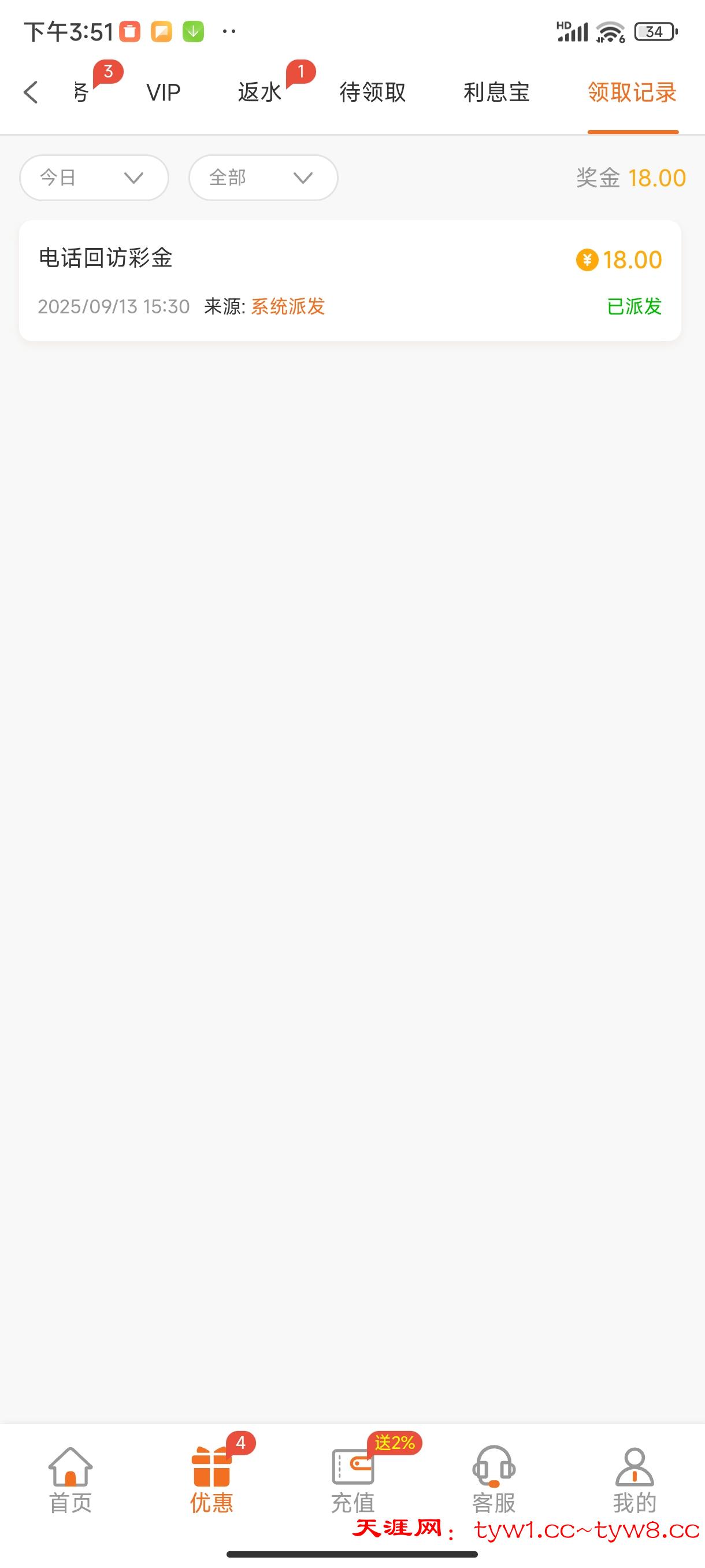 Screenshot_2025-09-13-15-51-10-077_com.qguxycg.nedbz1500.bwccdbr.jpg