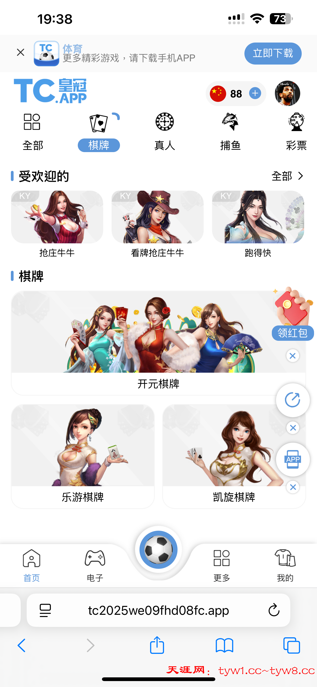 IMG_0722.png