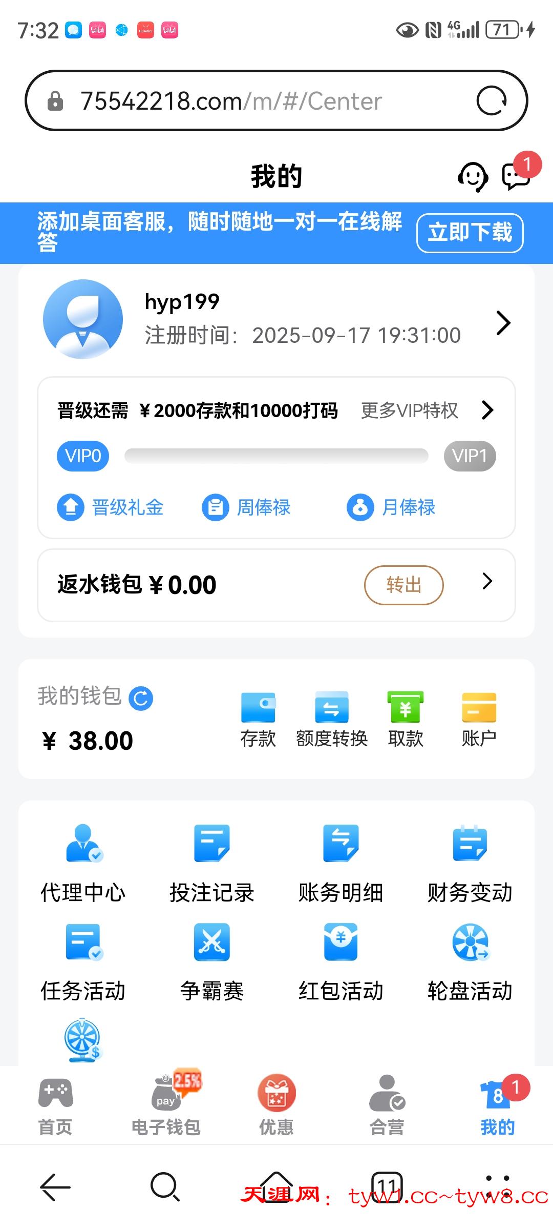 Screenshot_20250917_193201_com.huawei.browser.jpg
