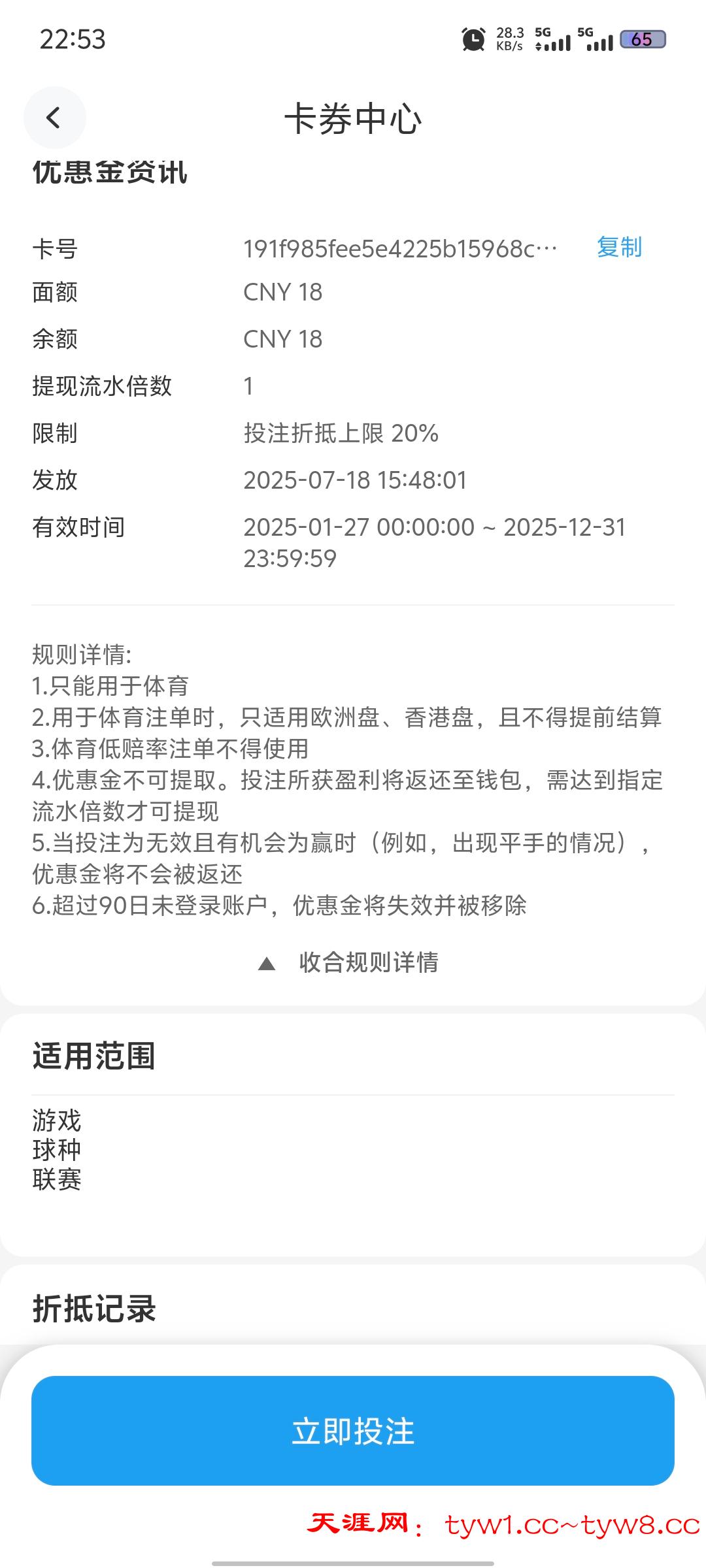 Screenshot_20250903_225341.jpg