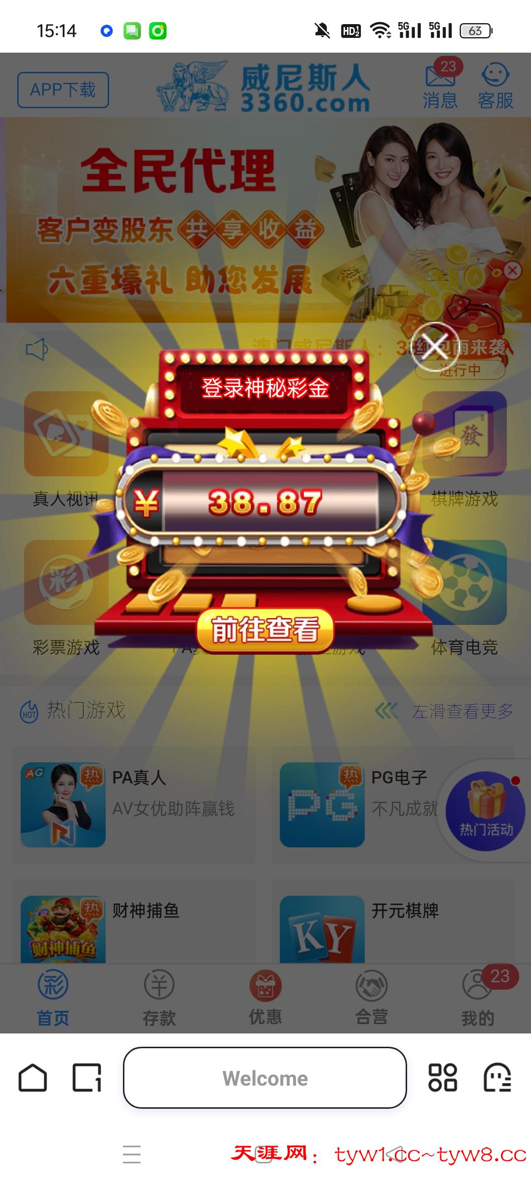 Screenshot_2025-09-04-15-14-44-11_8b7aa5be40a89c6a7df806c347da652a.jpg
