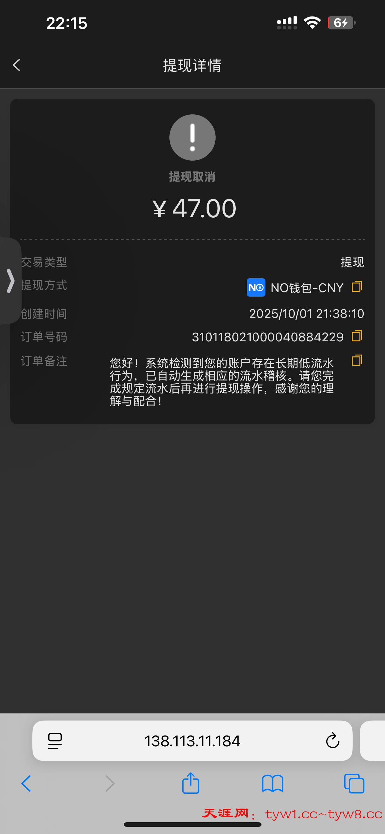 IMG_0759.png