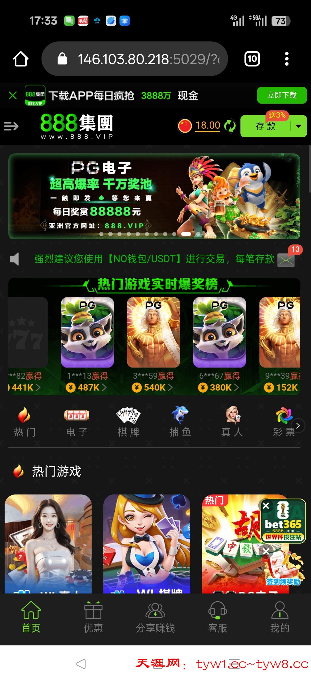 Screenshot_2025-10-17-17-33-52-69_40deb401b9ffe8e1df2f1cc5ba480b12.jpg