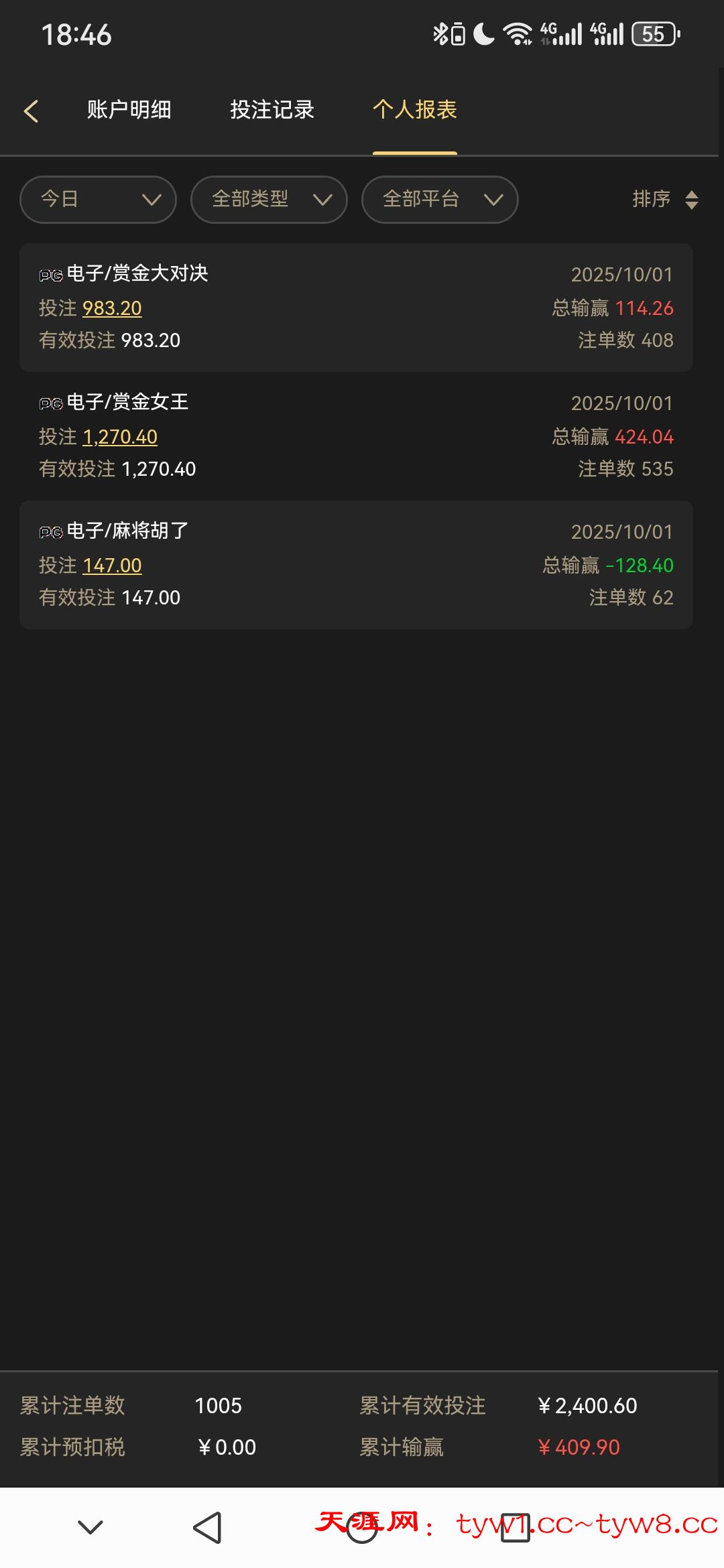 Screenshot_20251001_184648_com.ushlcg.nxw2203.rkiqni.jpg