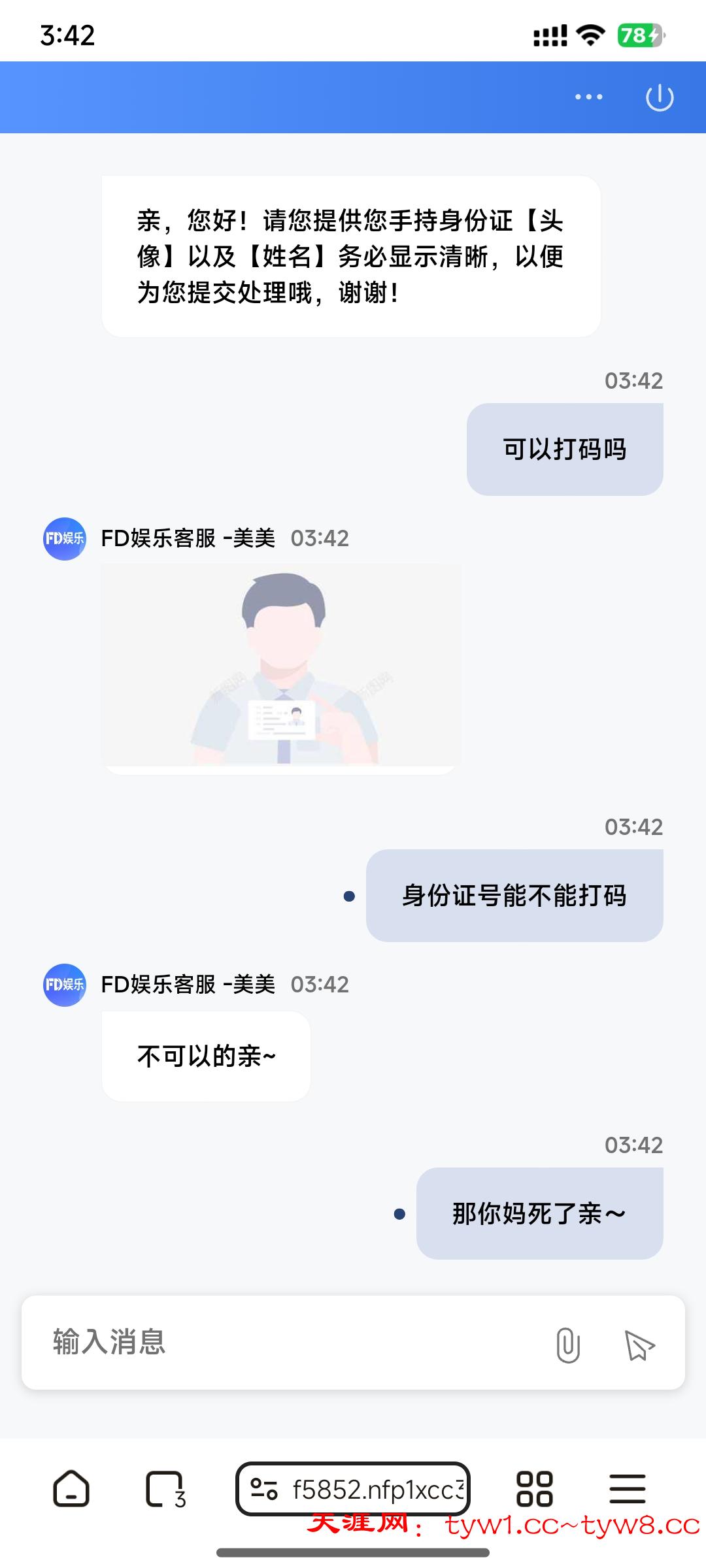 Screenshot_2025-11-14-03-42-58-540_com.lemurbrowser.exts.jpg