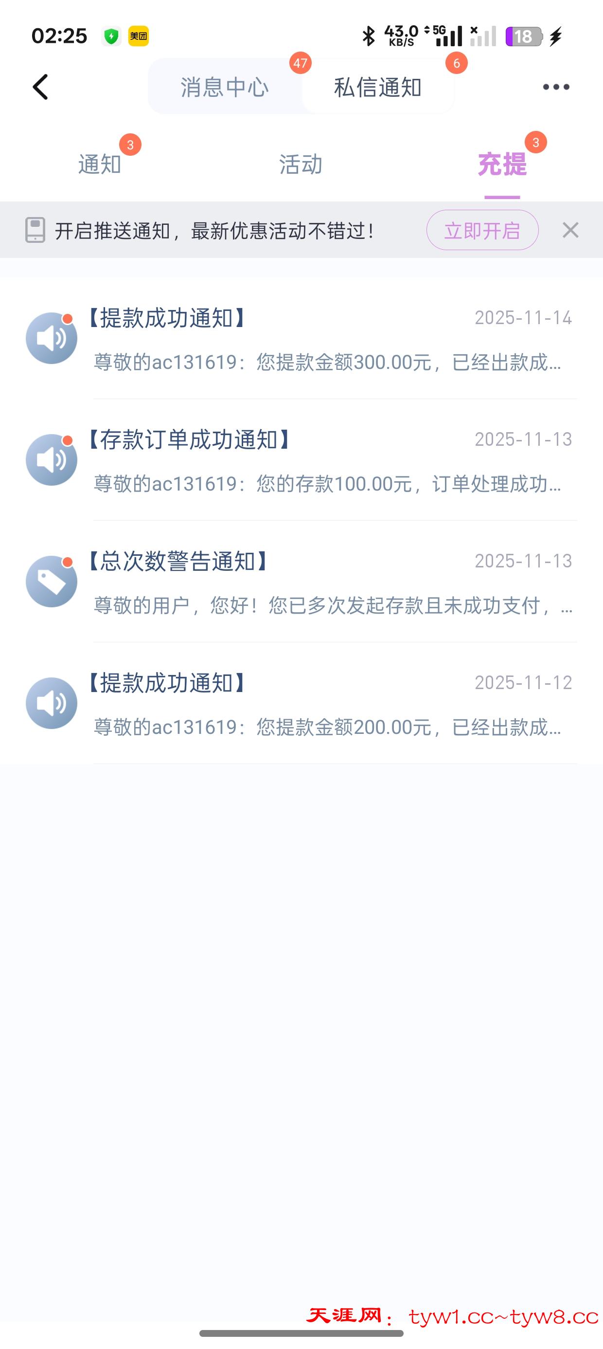 Screenshot_2025-11-14-02-25-46-52_7d3ed7606f450f7f14ceb169299a4bf9.jpg