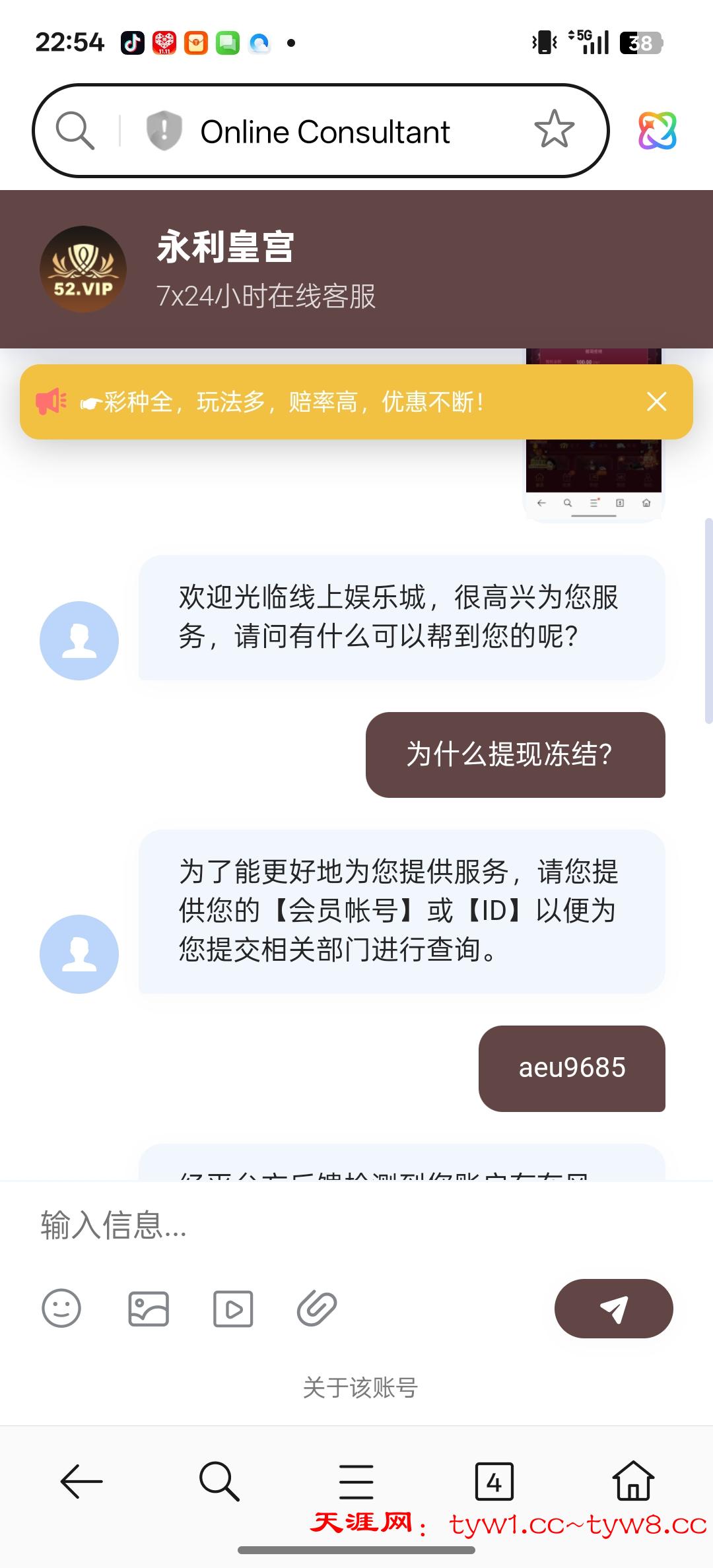 Screenshot_2025-11-12-22-54-04-92_439a3fec0400f8974d35eed09a31f914.jpg