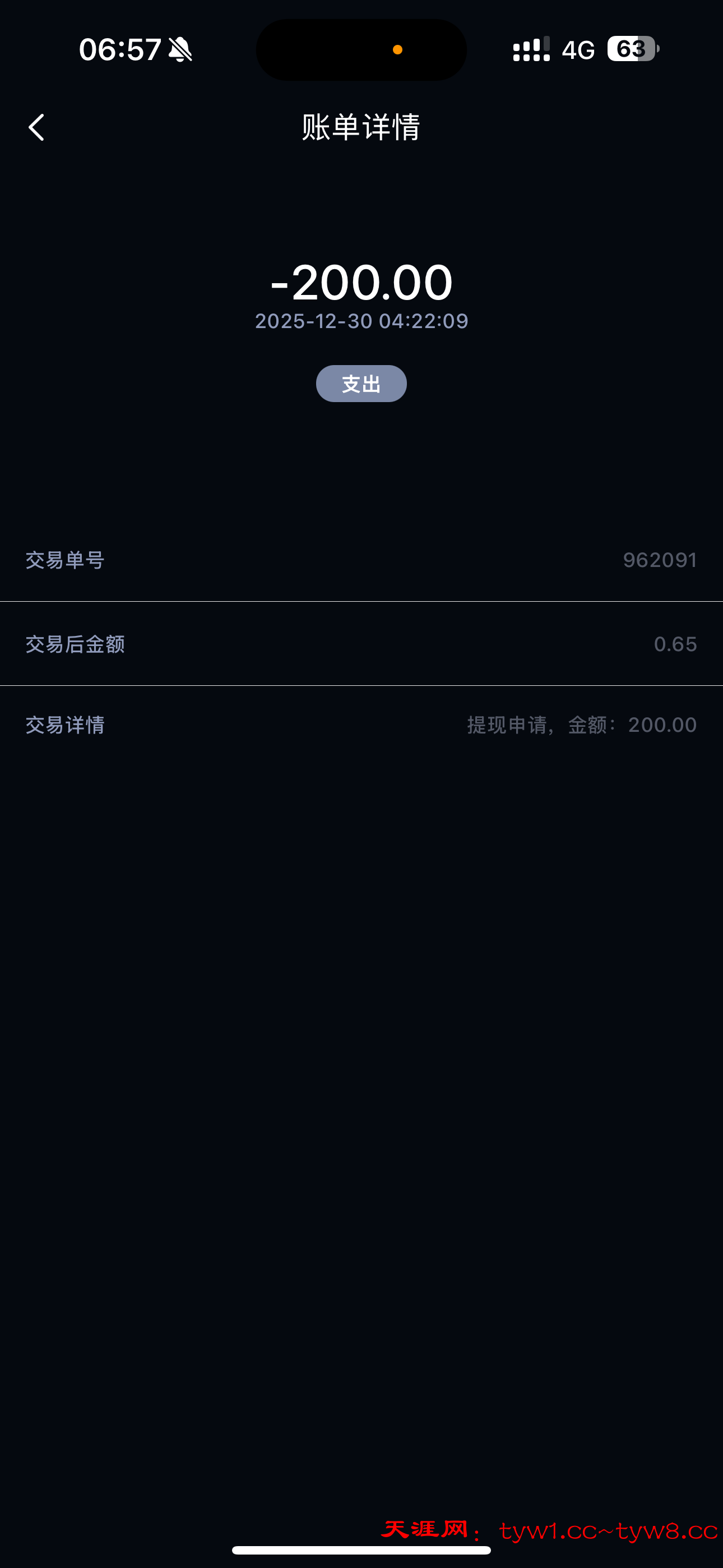 IMG_2101.png