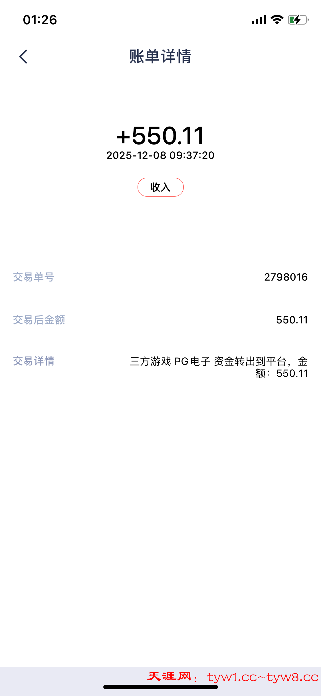 76A0DA12-3C3B-4A42-A010-4EBB7C333AEE.png