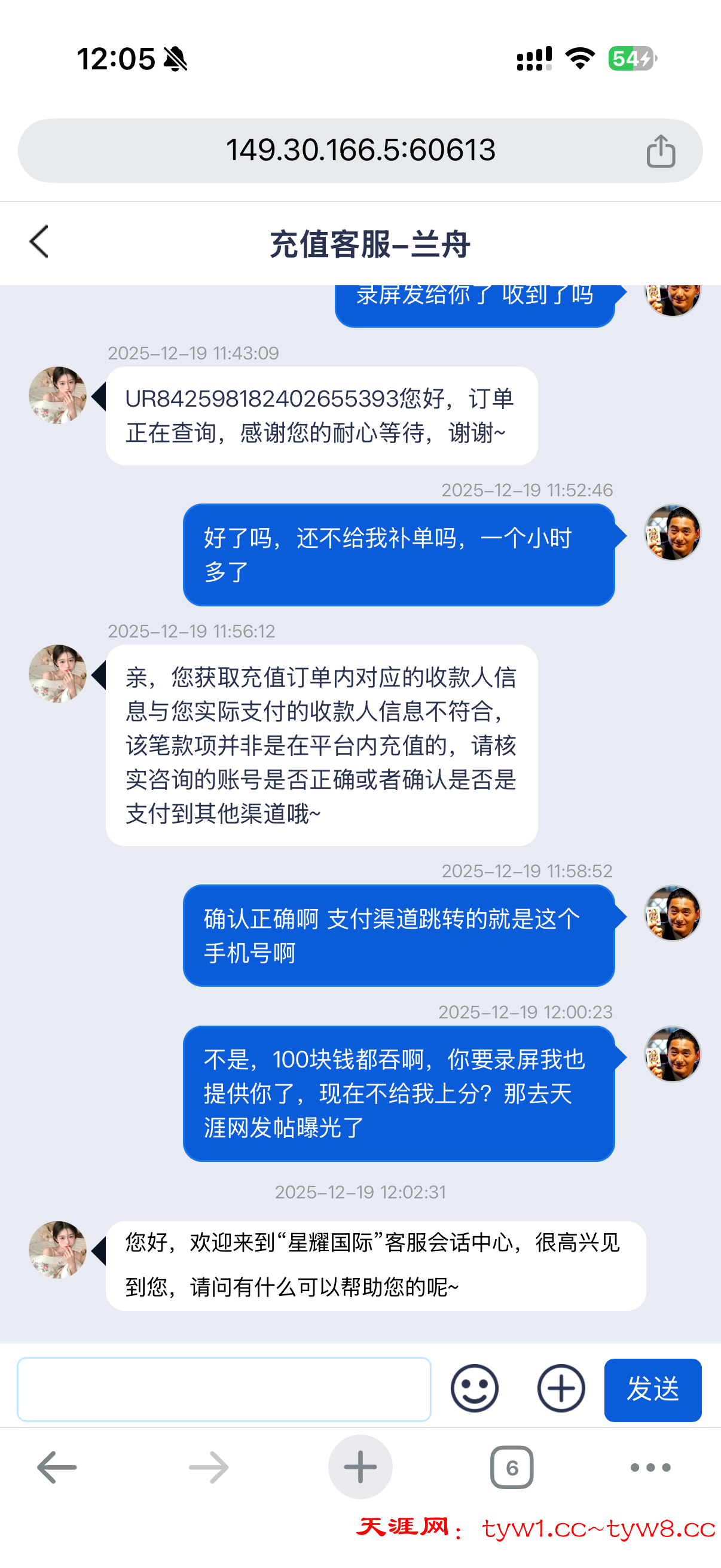 IMG_9599.png