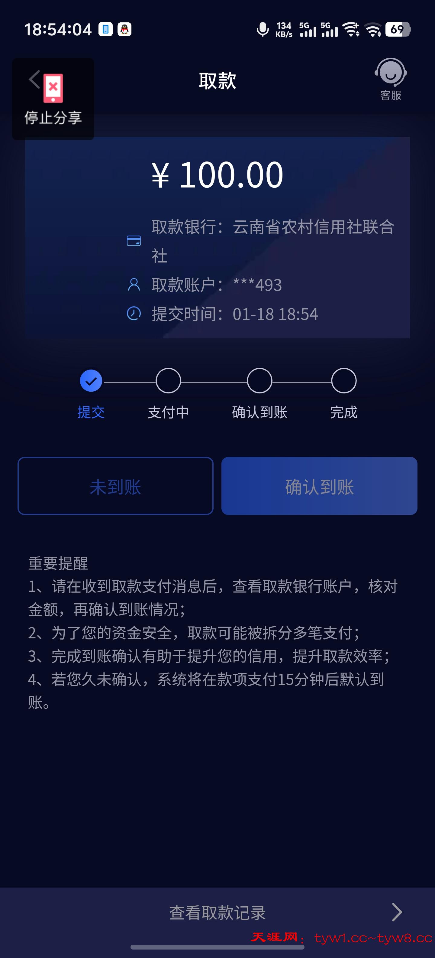 Screenshot_20260118_185406.jpg