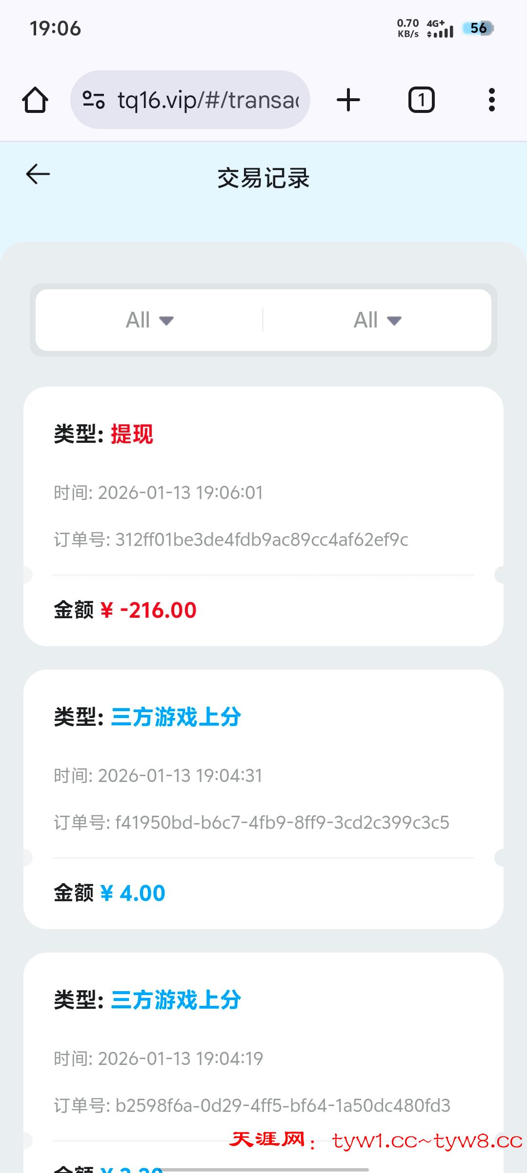 Screenshot_20260113_190652.jpg