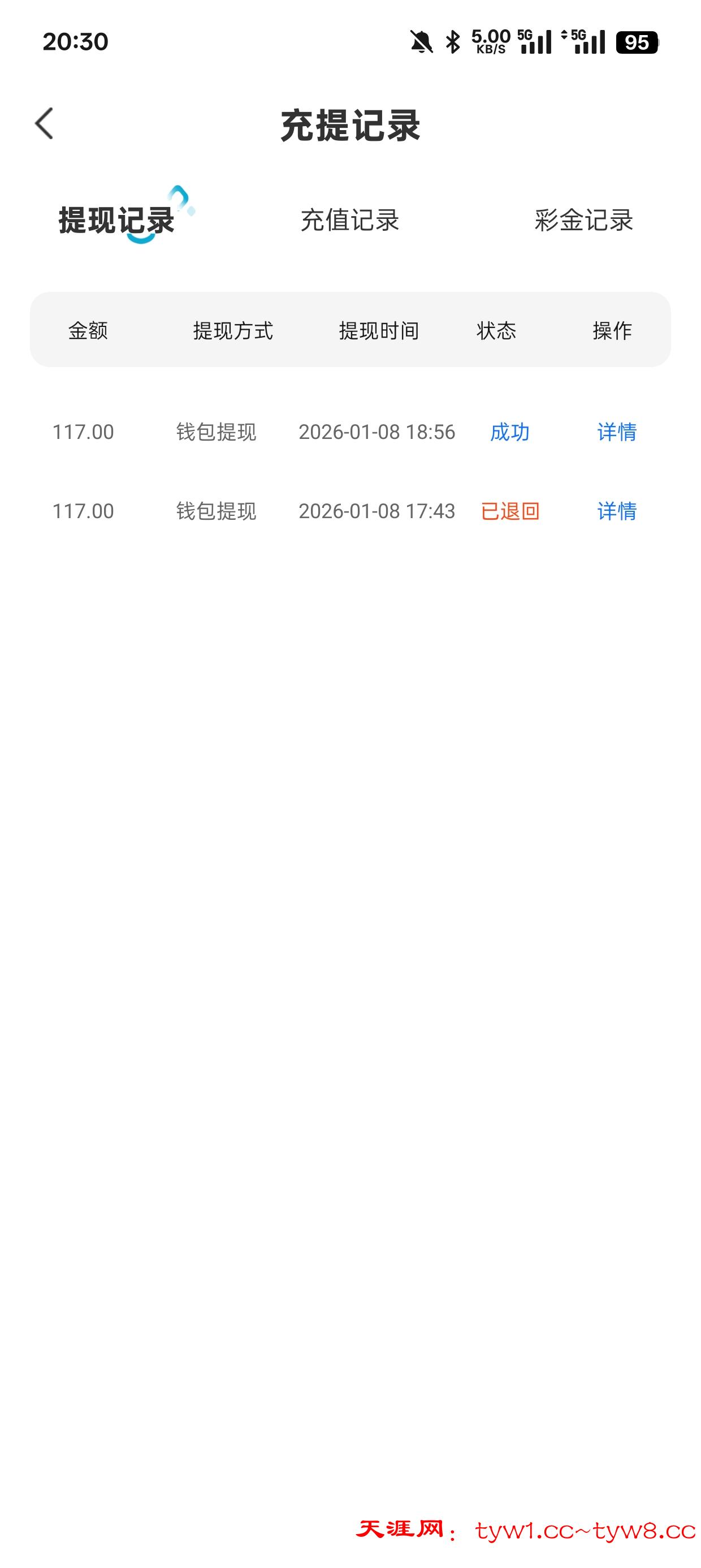 Screenshot_2026-01-08-20-30-52-16_f63d55f0c4bca3196b60939212d6b661.jpg