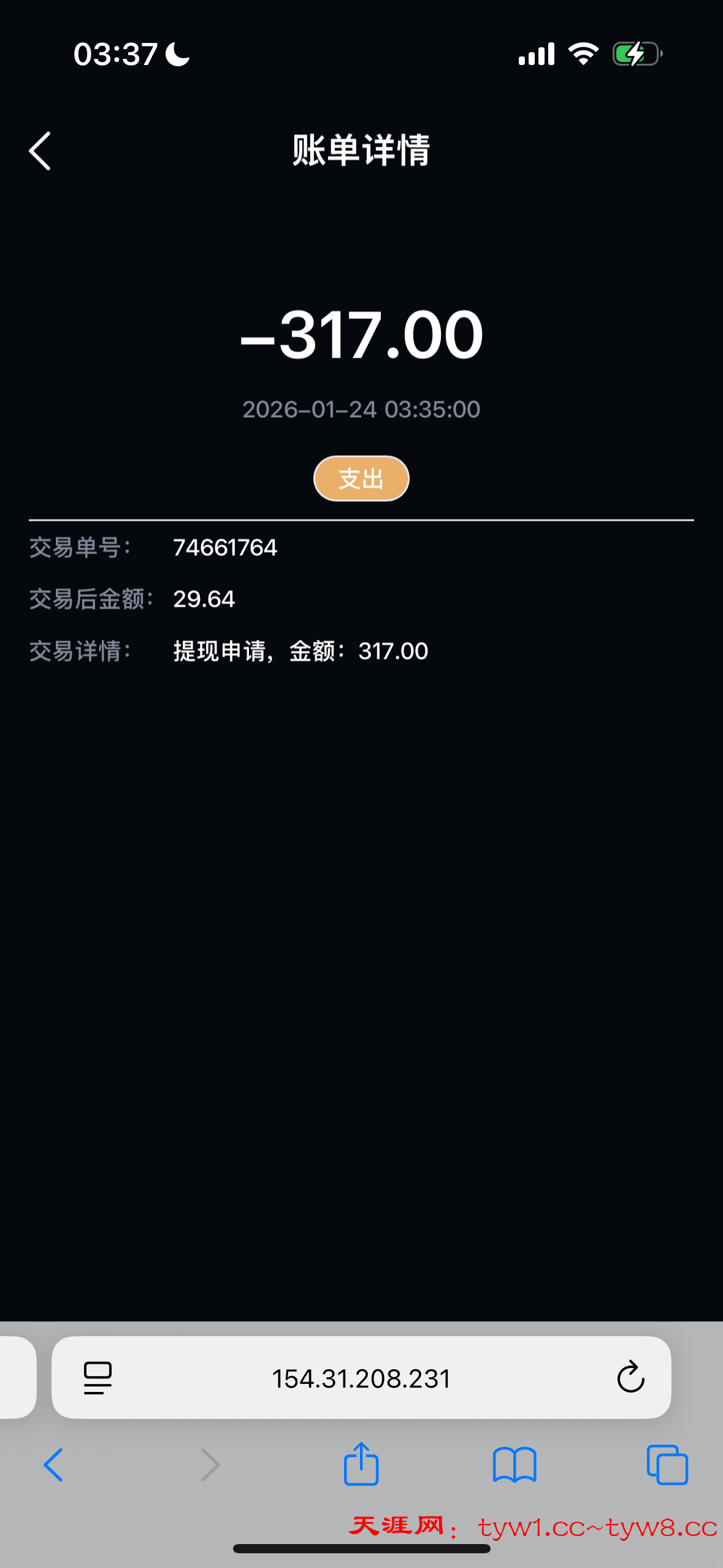 IMG_2298.png