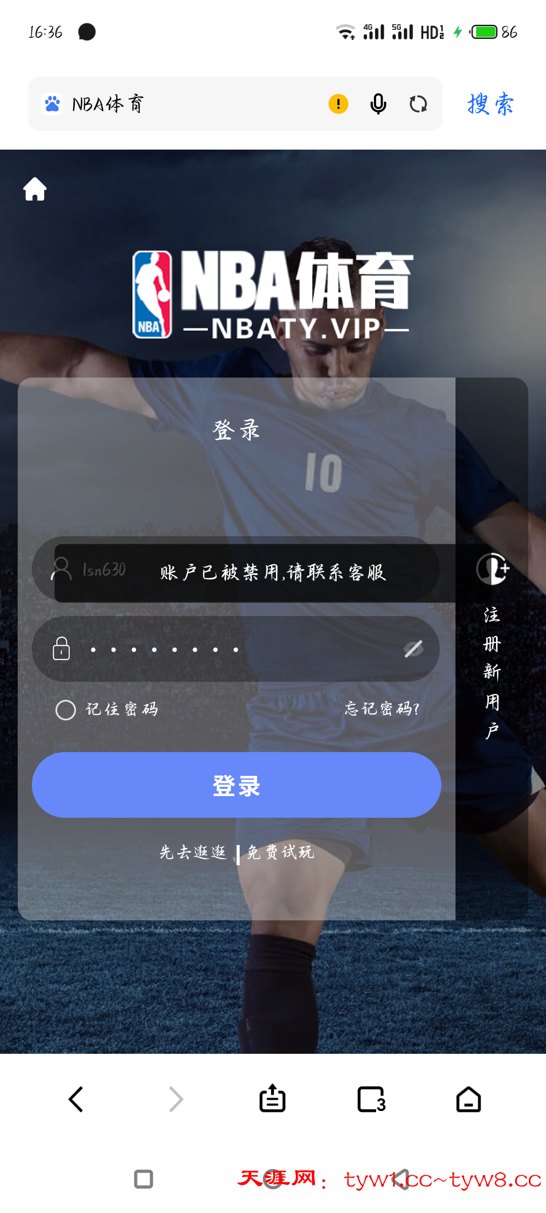 S60111-16362161_com.android.browser.png