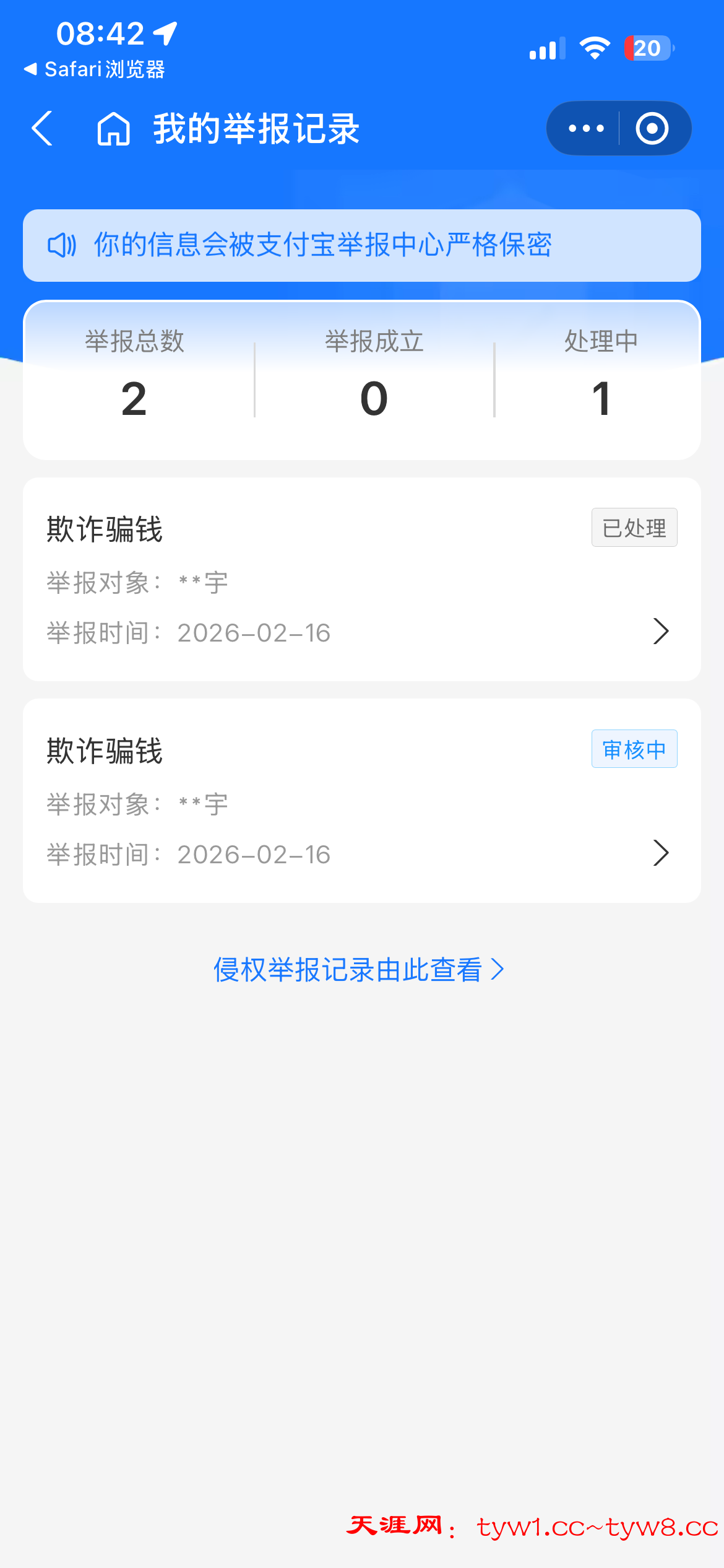 IMG_8951.png