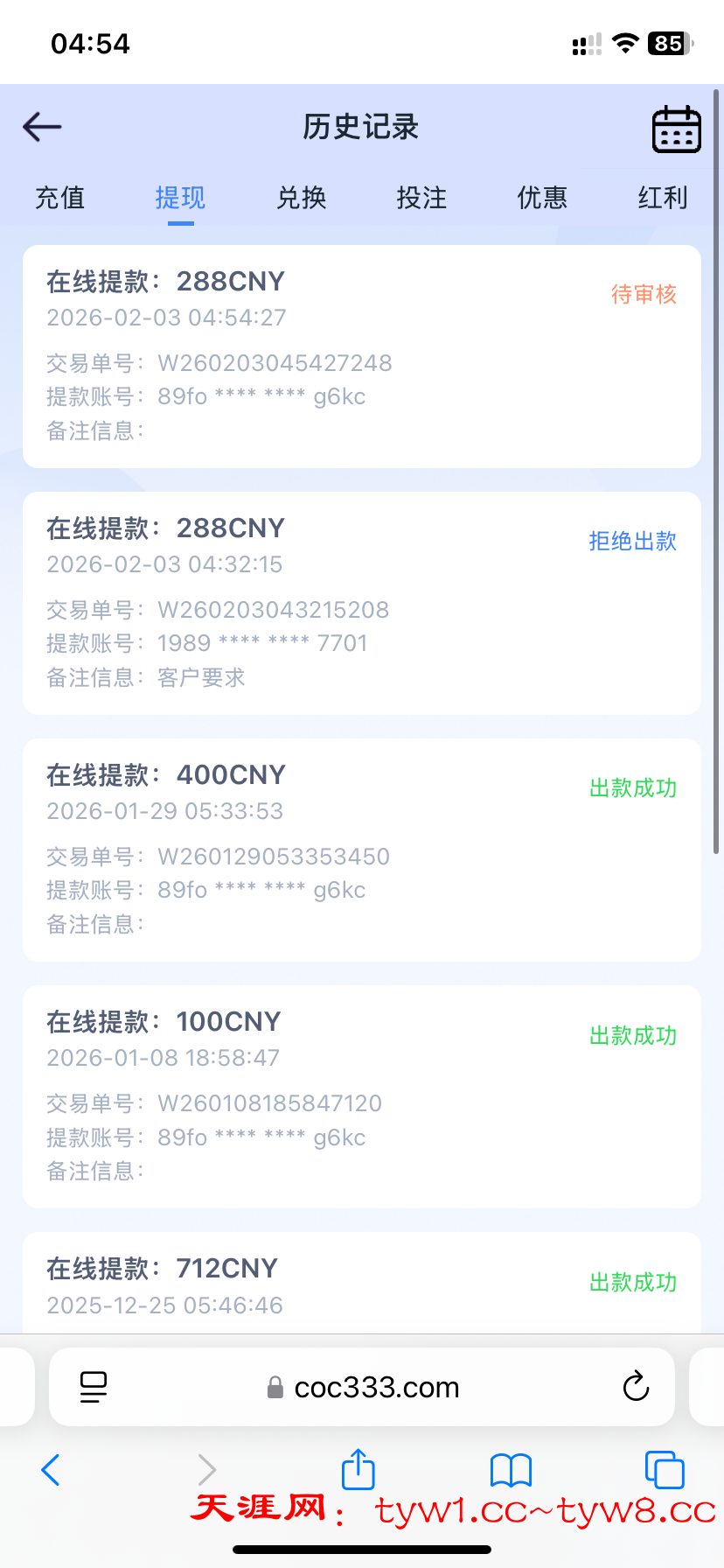 IMG_1876.png