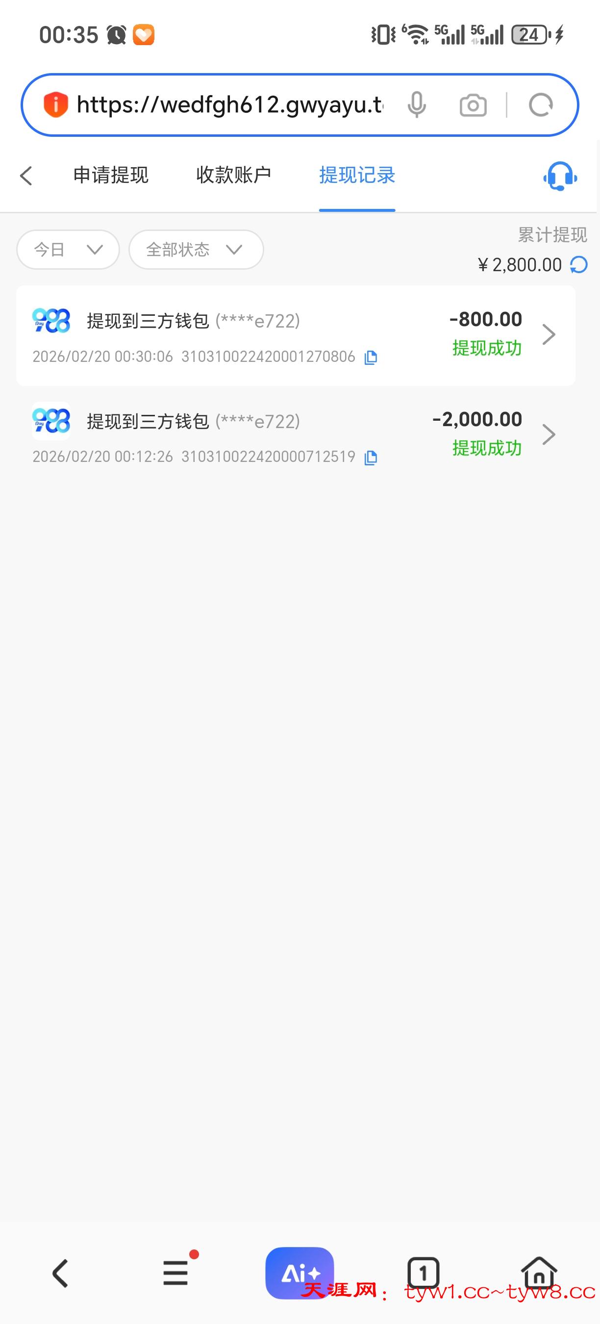 Screenshot_20260220_003505_com_hihonor_baidu_browser_LightSearchActivity.jpg