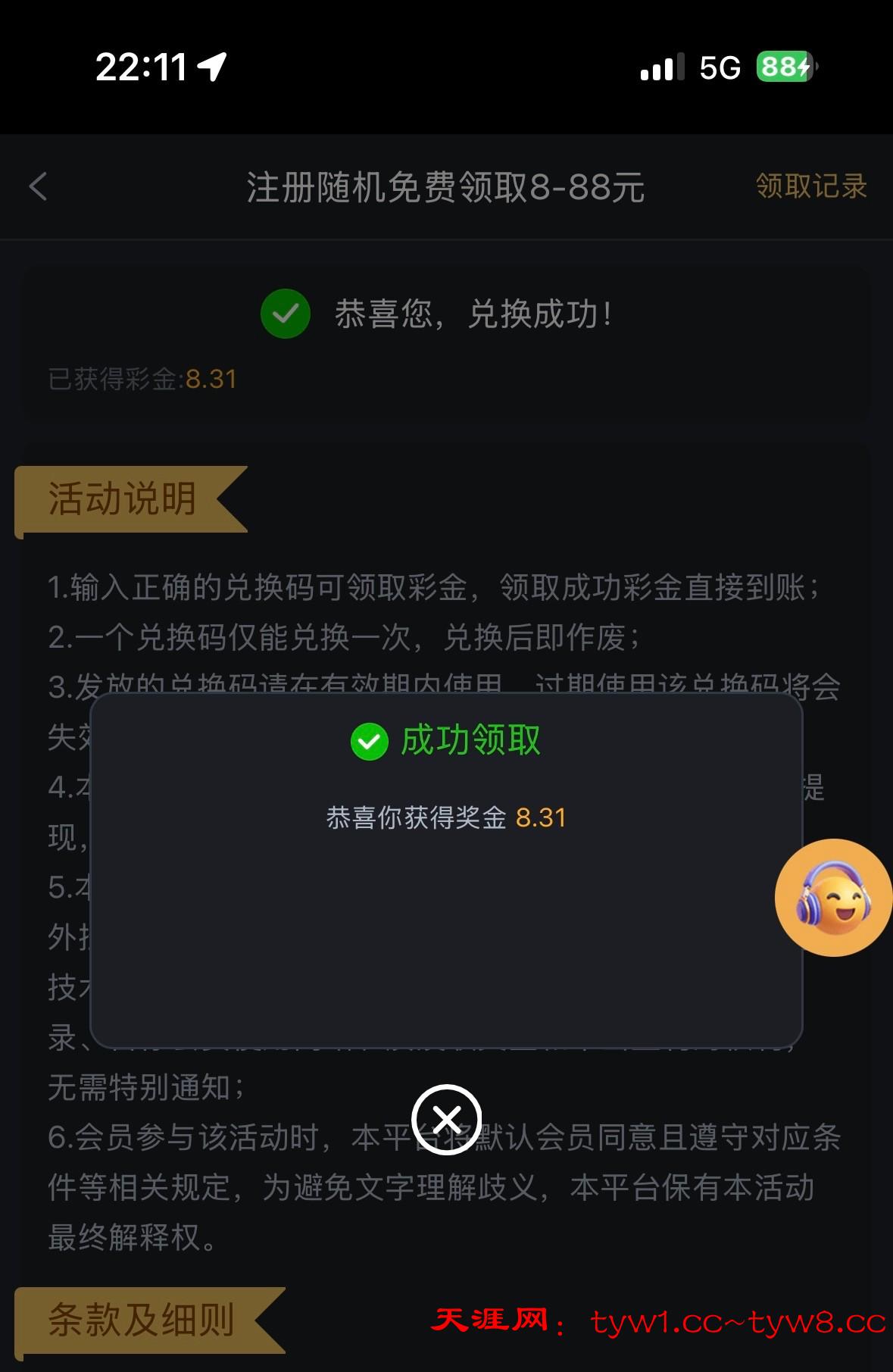 IMG_2910.jpeg