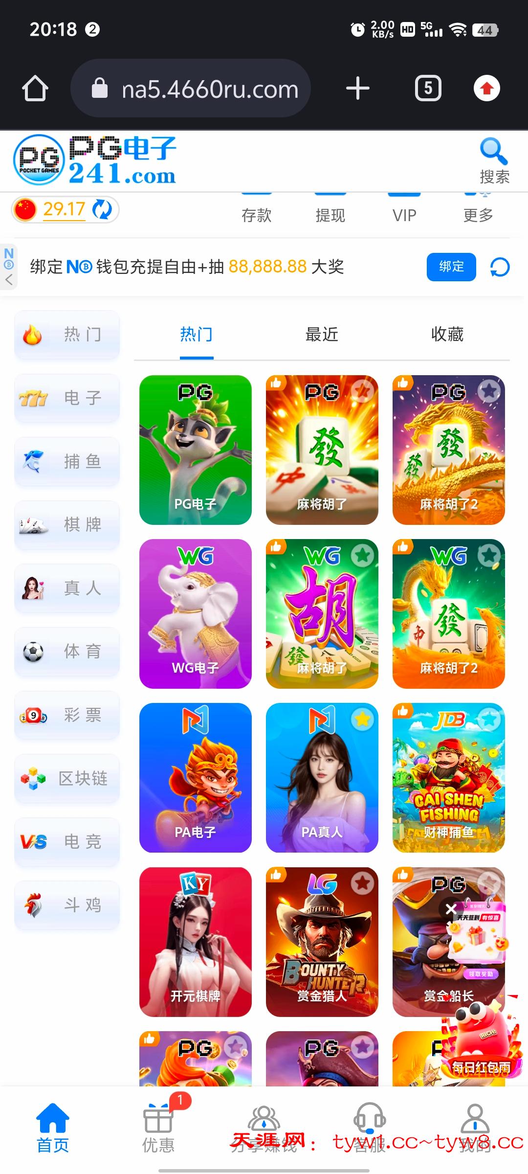 Screenshot_20260317_201851.jpg