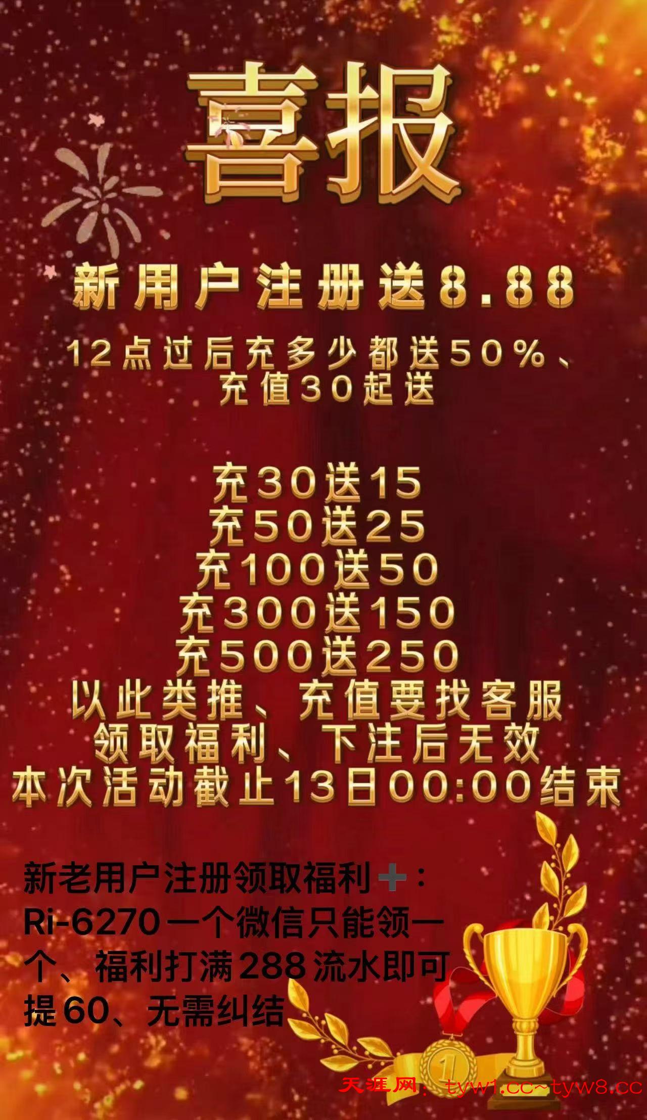 mmexport1773248968353.jpg