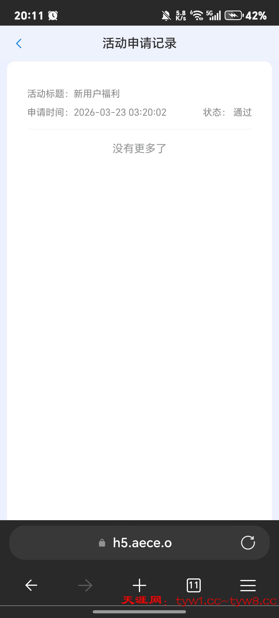Screenshot_20260323_201154_com_microsoft_emmx_ChromeTabbedActivity.jpg