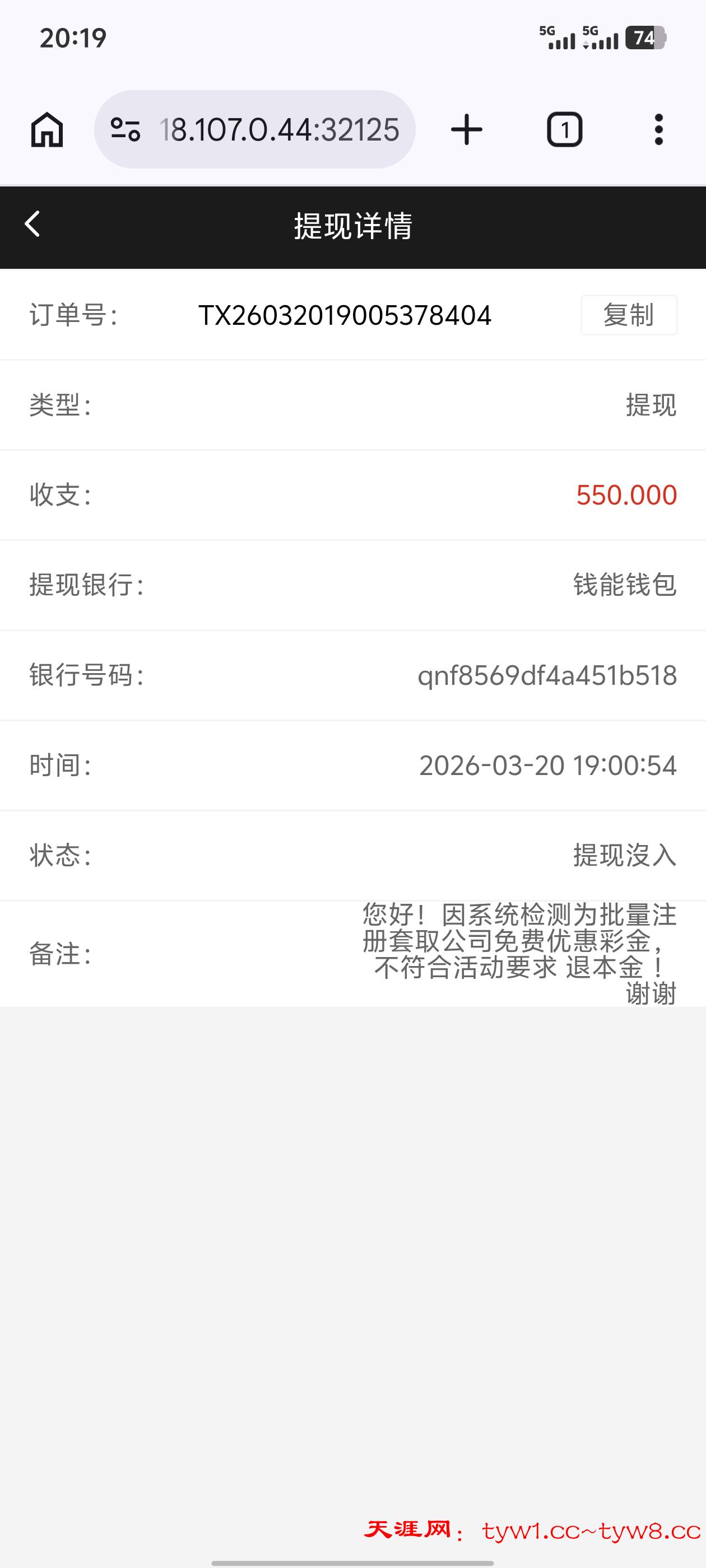 Screenshot_20260320_201913.jpg