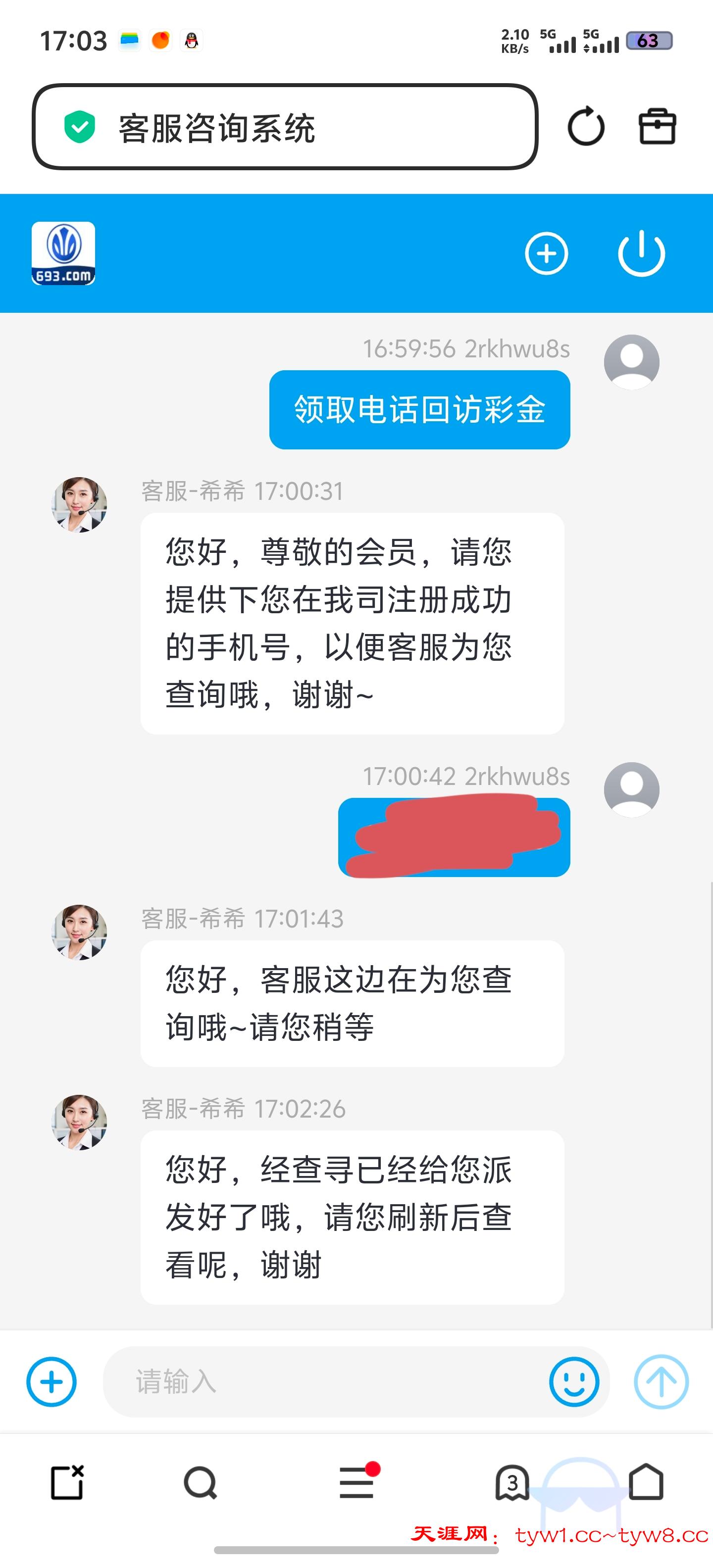 IMG_20260321_170931.jpg