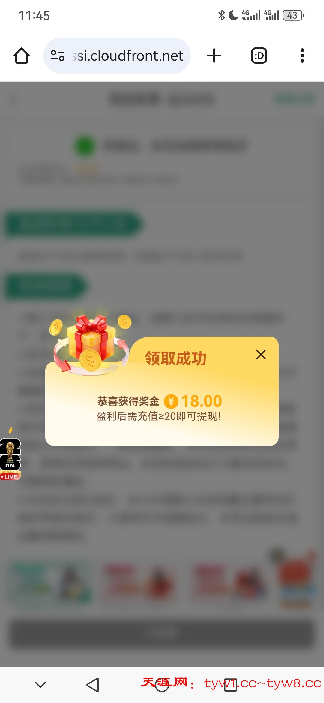 Screenshot_20260319_114534_com.android.chrome.jpg