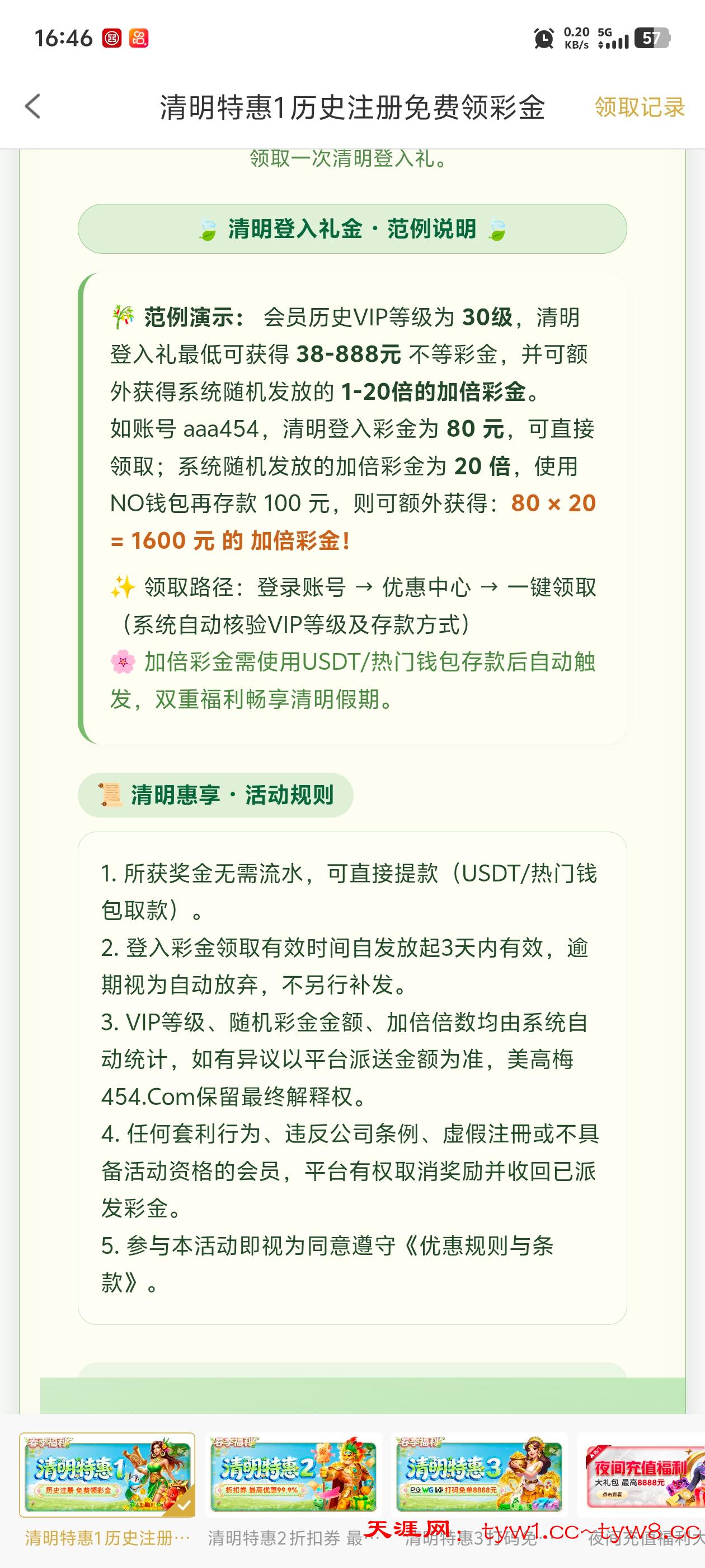 Screenshot_20260402_164636.jpg