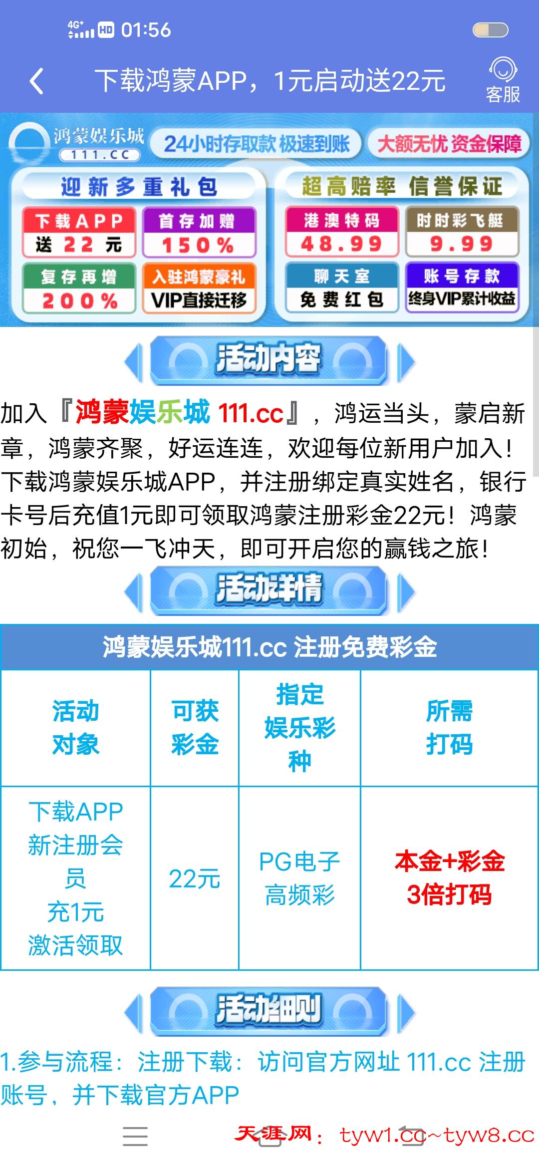 Screenshot_20260430_015652.jpg