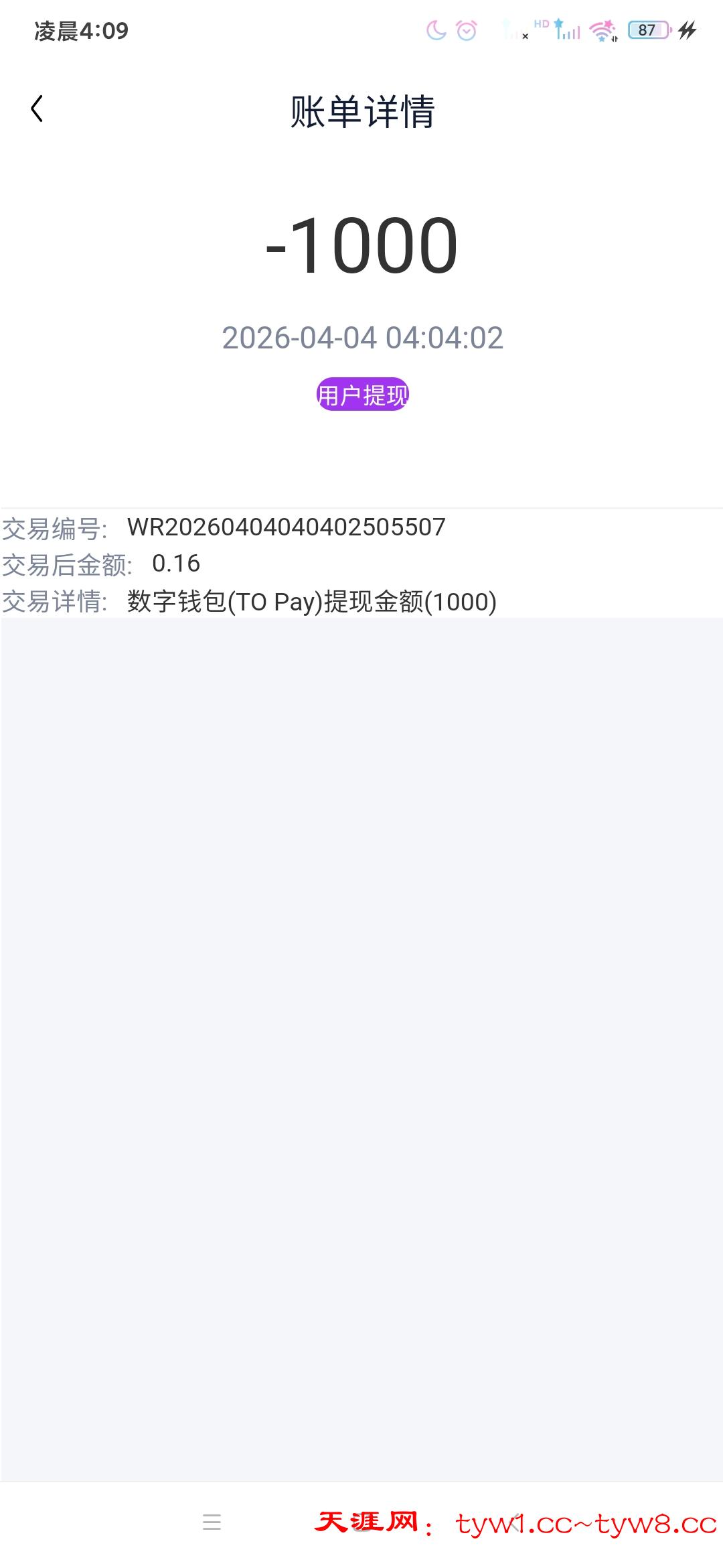 Screenshot_2026-04-04-04-09-28-370_uni.app.UNIF186739.jpg
