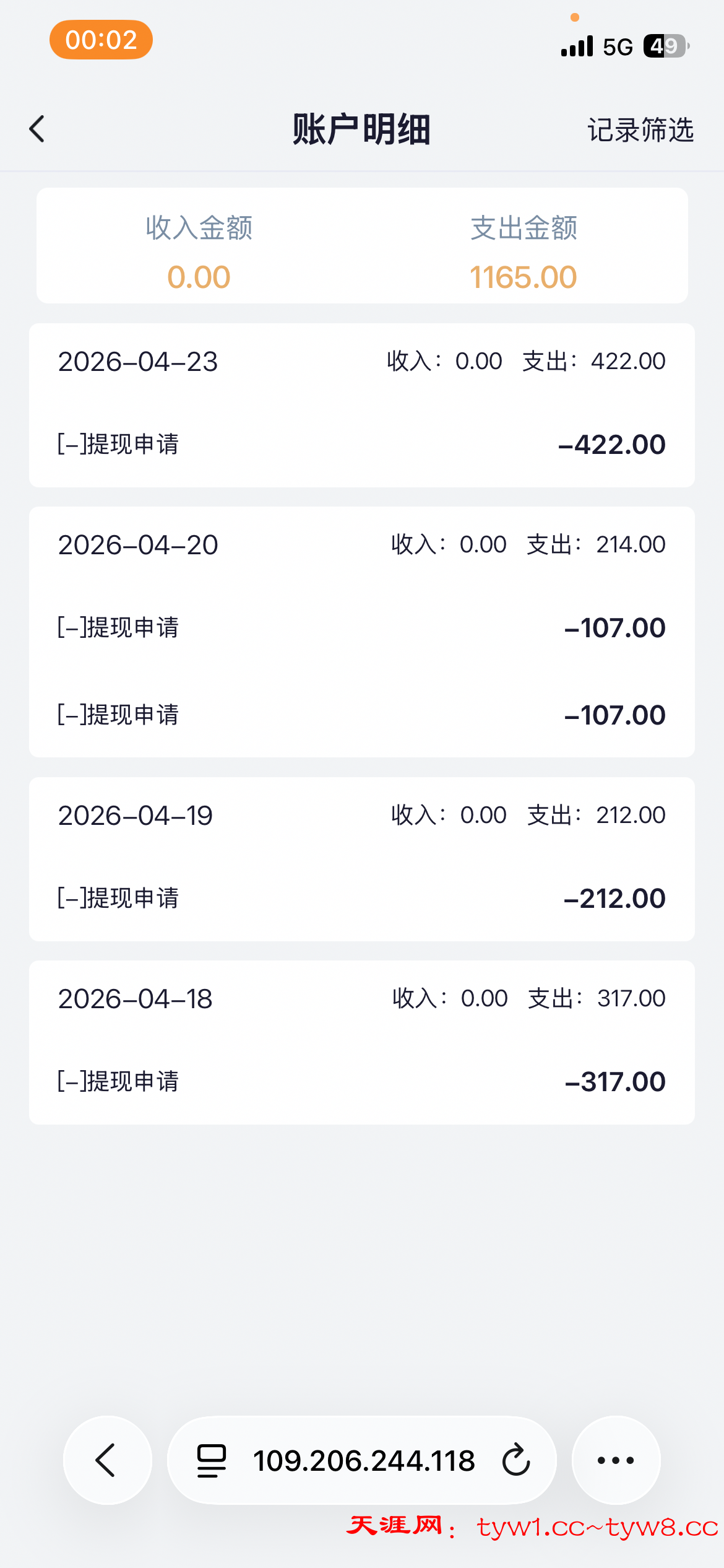 IMG_5374.png