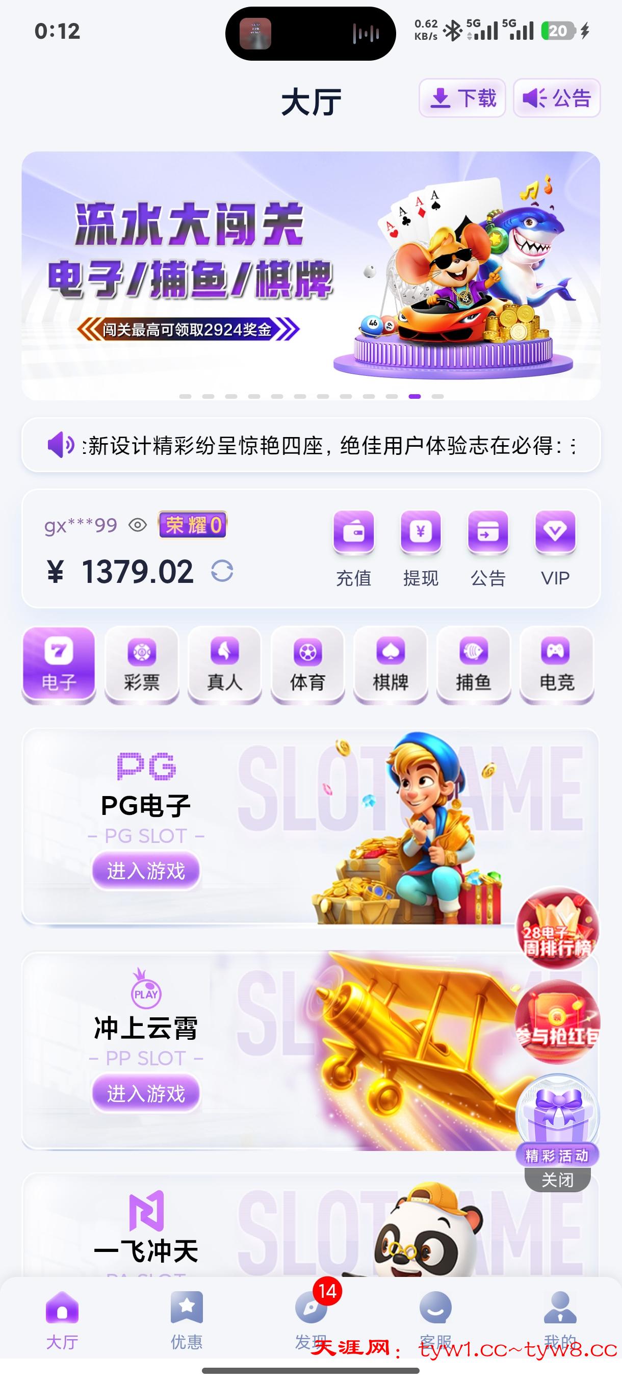 Screenshot_2026-04-07-00-12-14-709_uni.app.UNIF186739.jpg