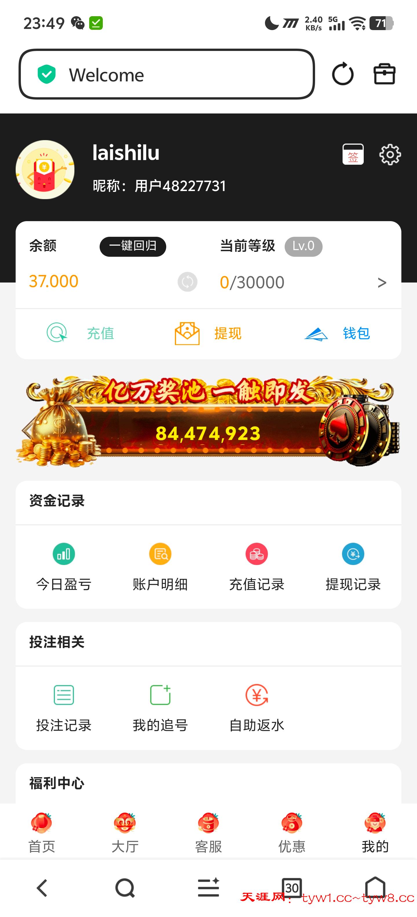 Screenshot_20260516_234935.jpg