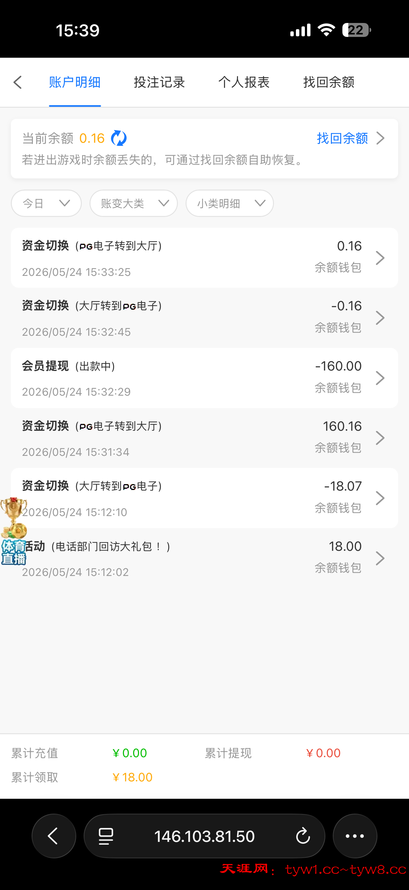 IMG_0827.png