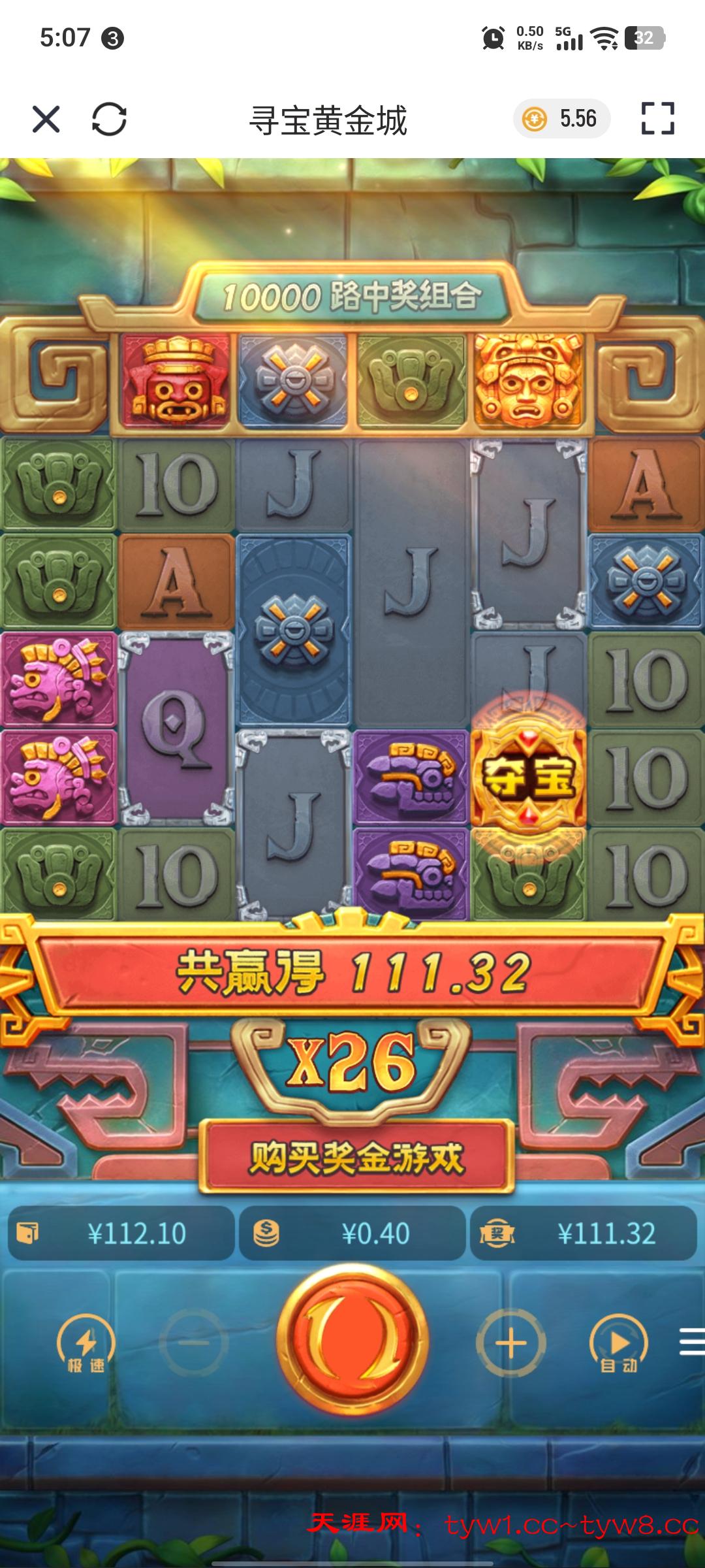 Screenshot_20260528_170747.jpg
