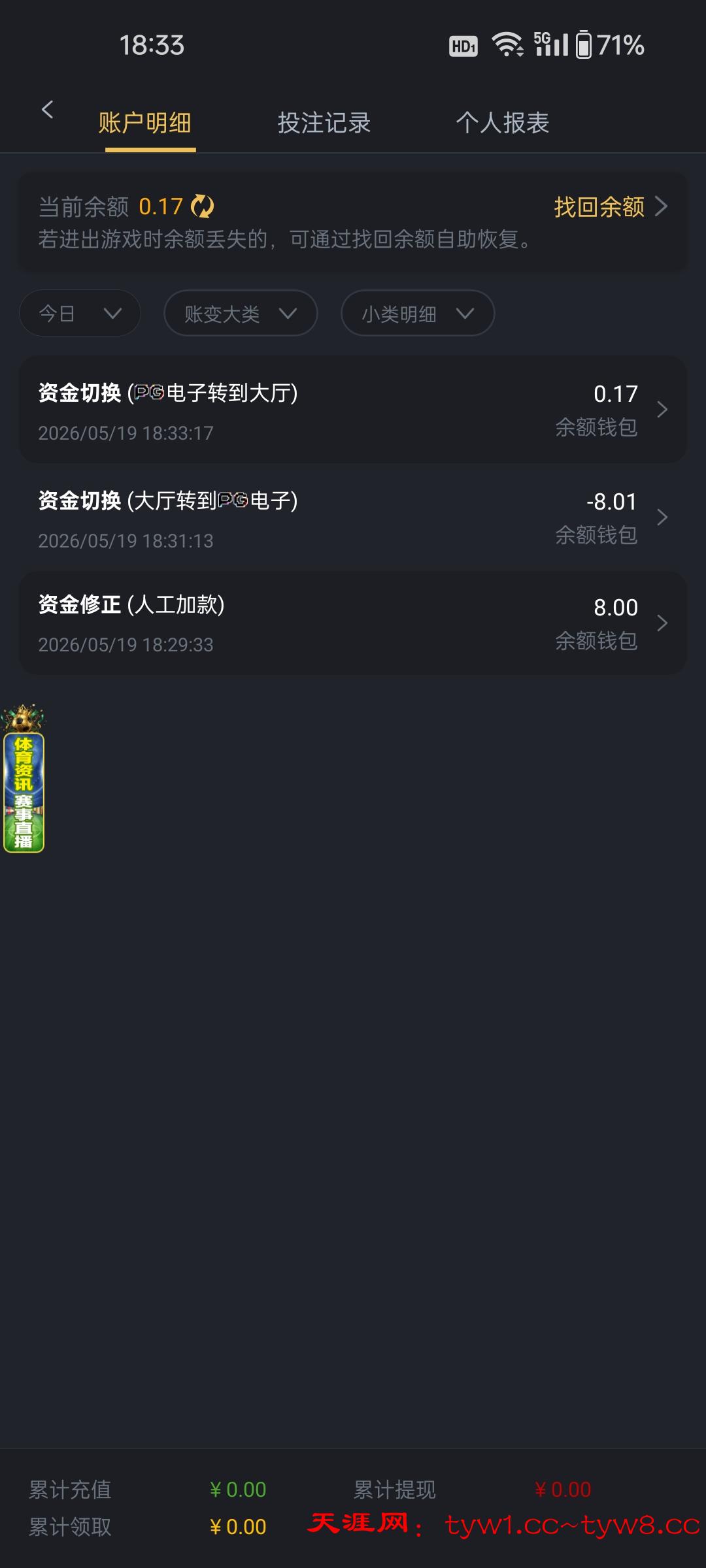 Screenshot_2026-05-19-18-33-31-79_5788e9dcf7580c38e91473d81ef35dcd.jpg
