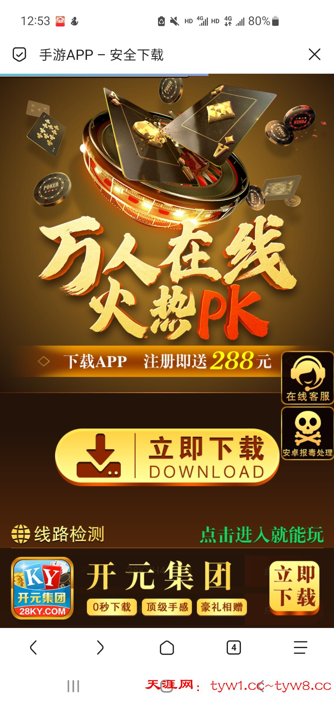 Screenshot_20260531-125317_Via.jpg