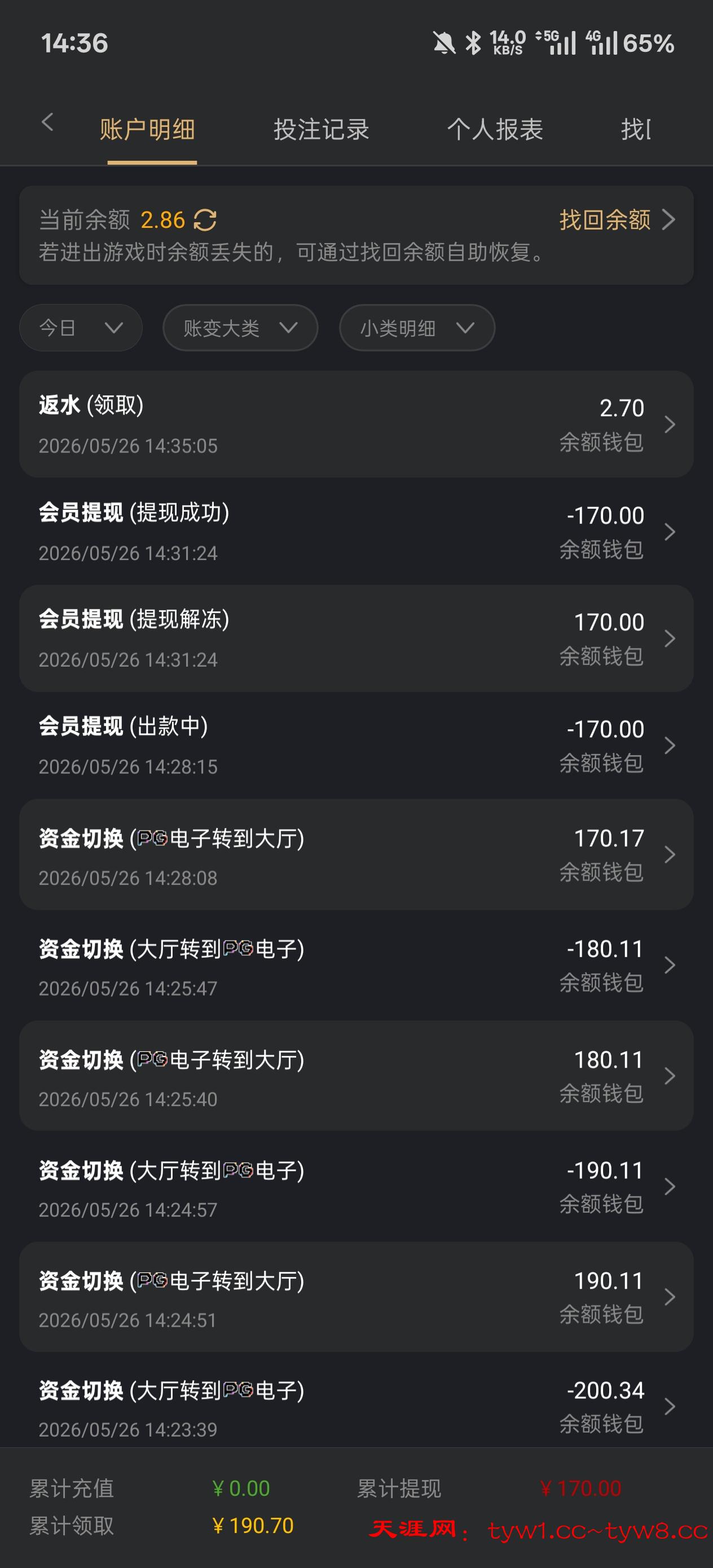 Screenshot_2026-05-26-14-36-18-65_292fd6830a965bd4acde2e91a0f4f9ea.jpg
