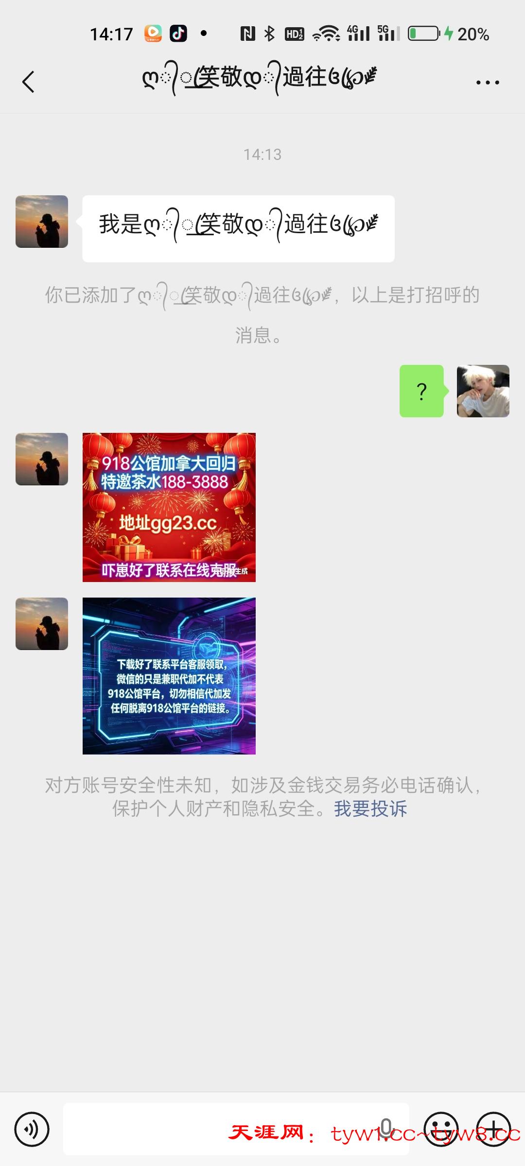 Screenshot_2026-05-18-14-17-27-97_e39d2c7de19156b0683cd93e8735f348.jpg