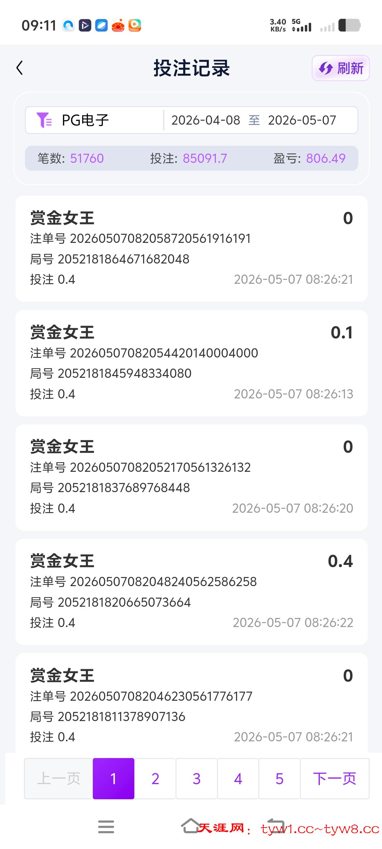 Screenshot_20260507_091155.jpg