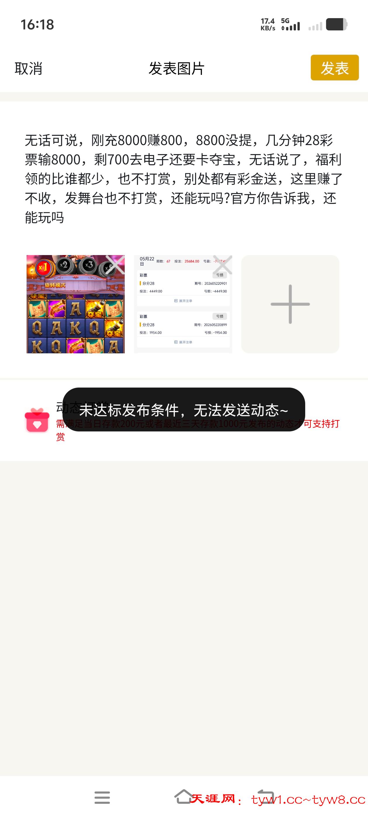 Screenshot_20260522_161832.jpg